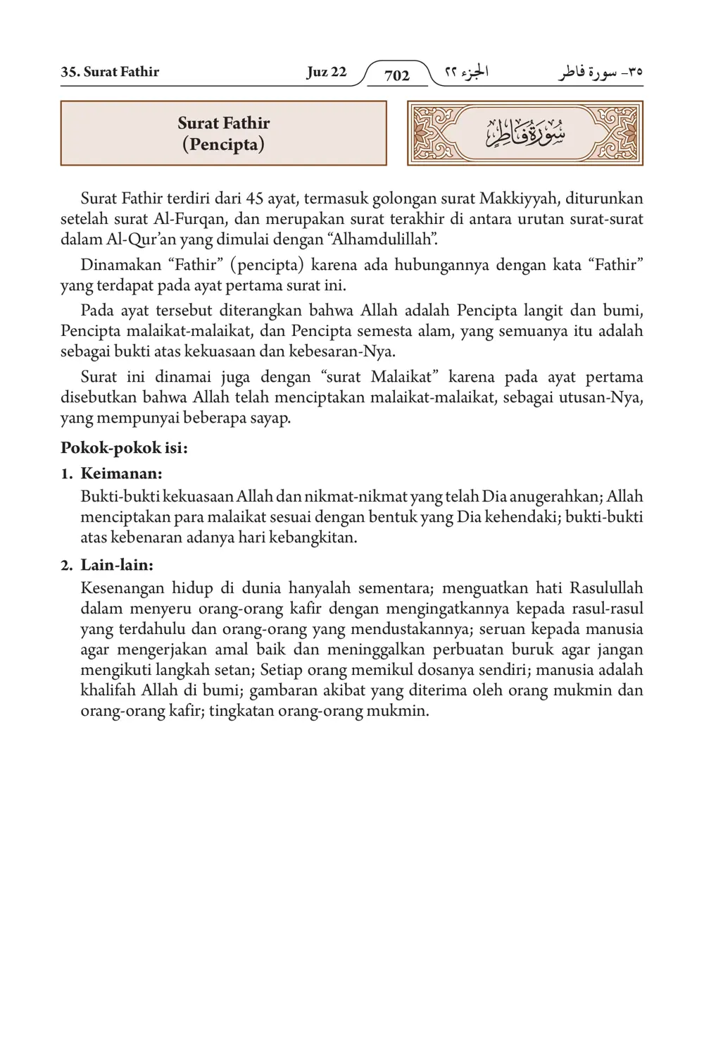 Fathir