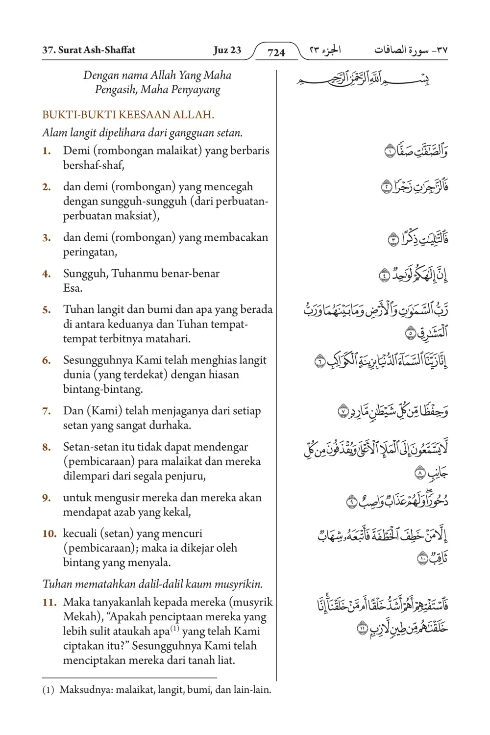 Ash-Shaffat