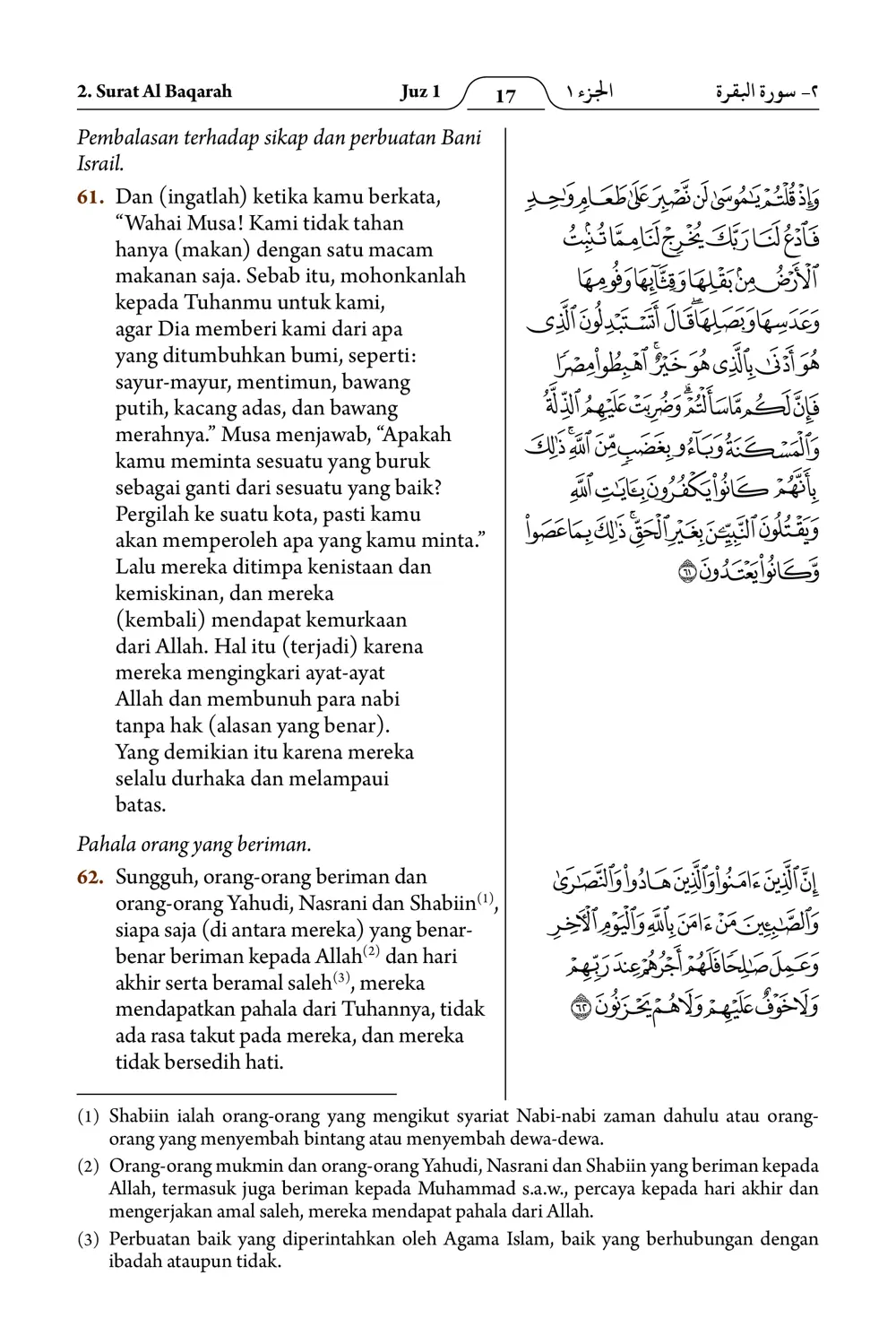 Al-Baqarah