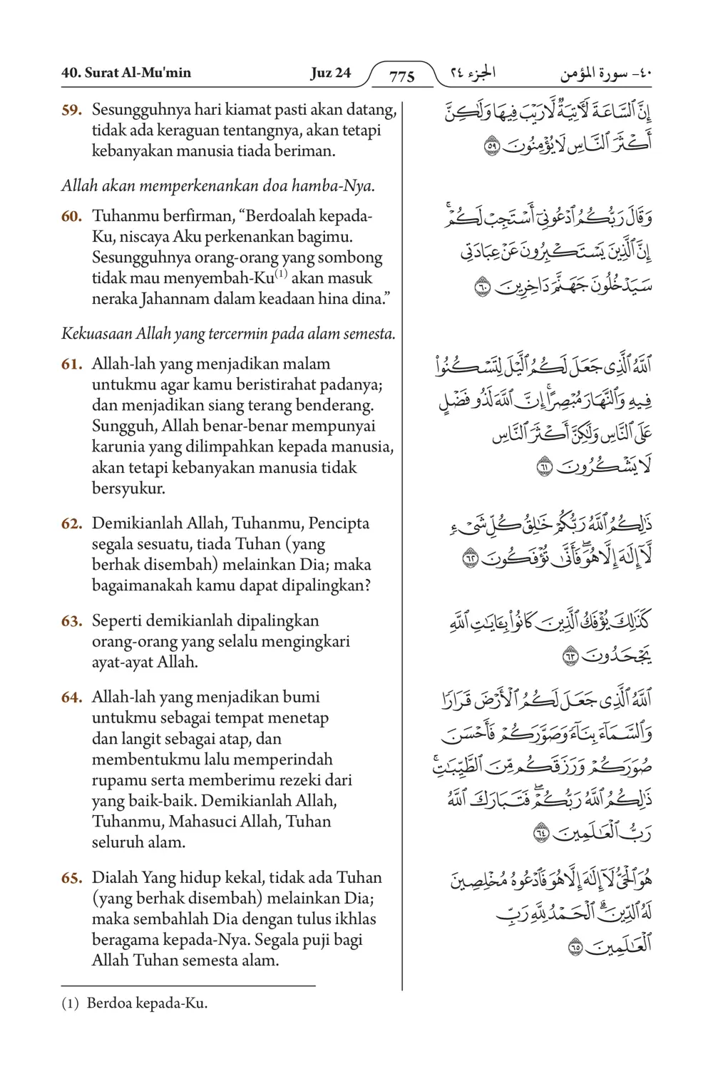 Al-Mu'min