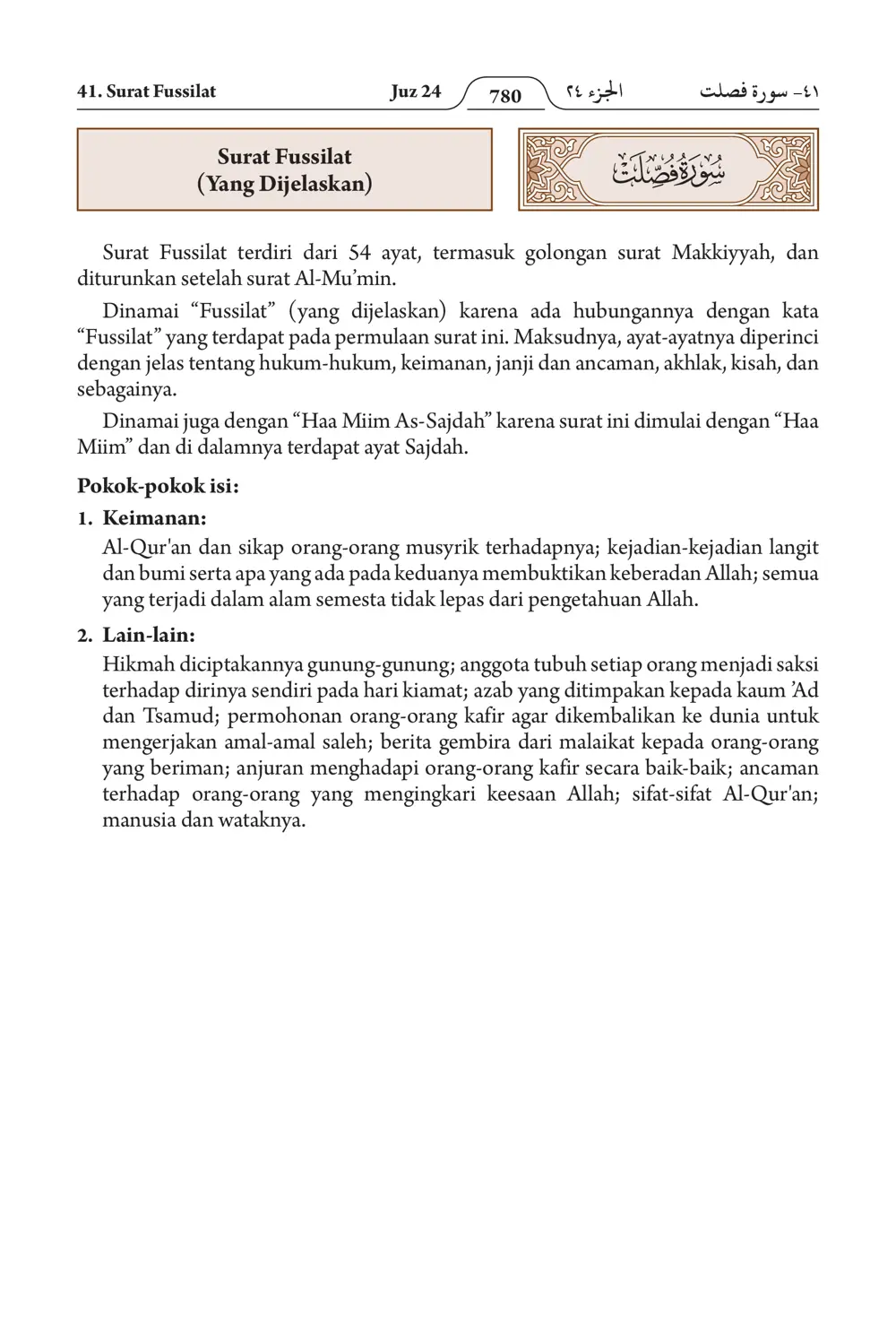 Fussilat