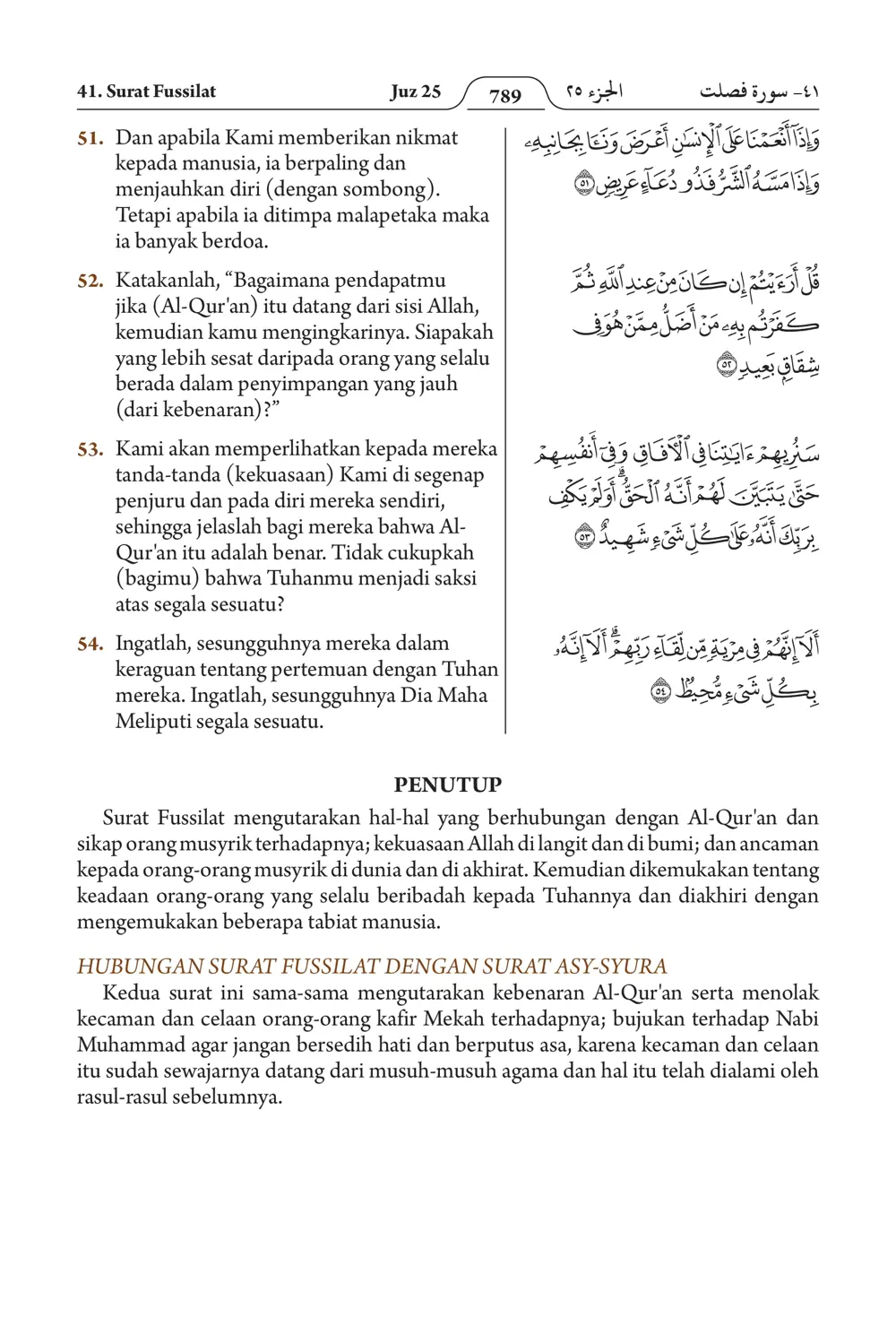 Fussilat