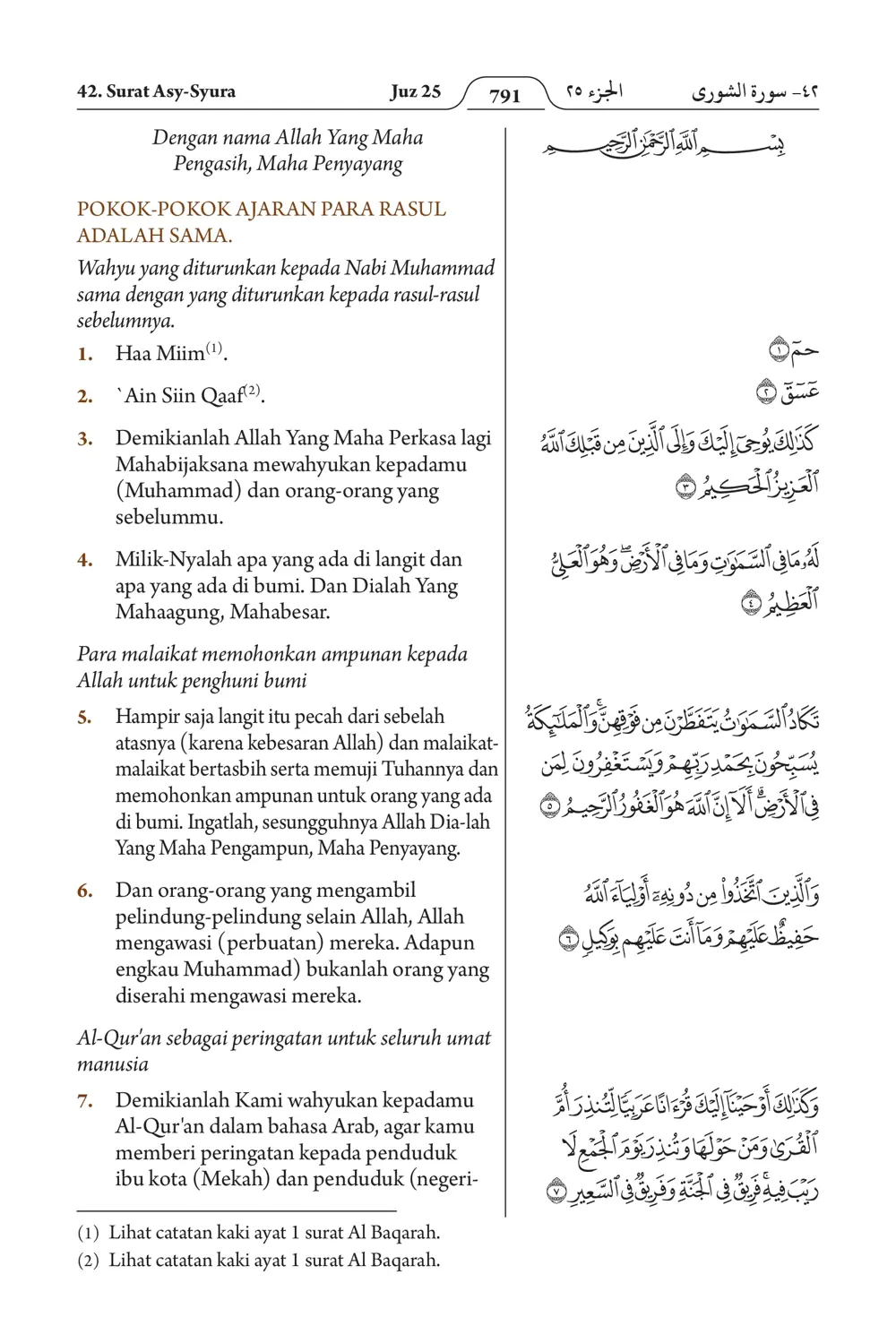 Asy-Syura