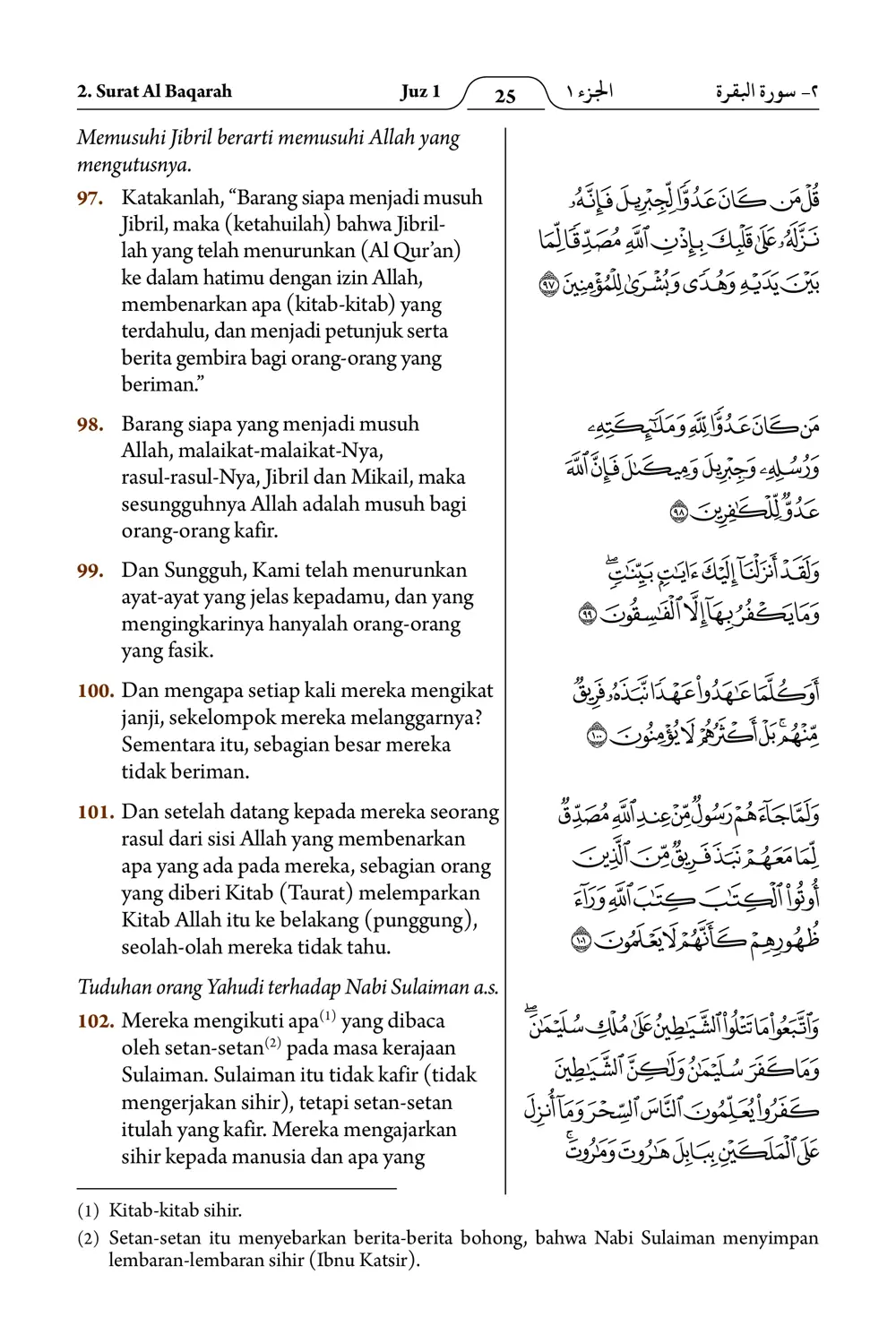 Al-Baqarah