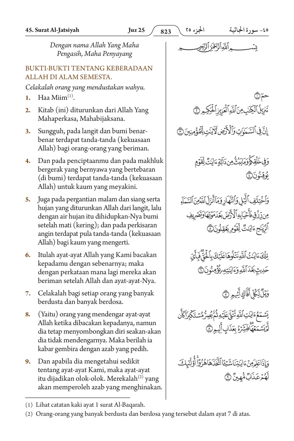 Al-Jatsiyah