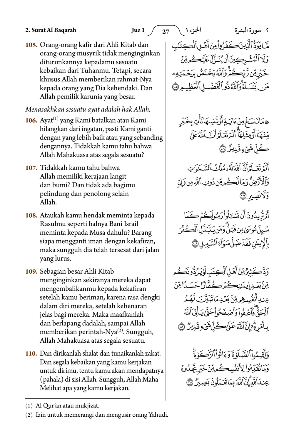 Al-Baqarah