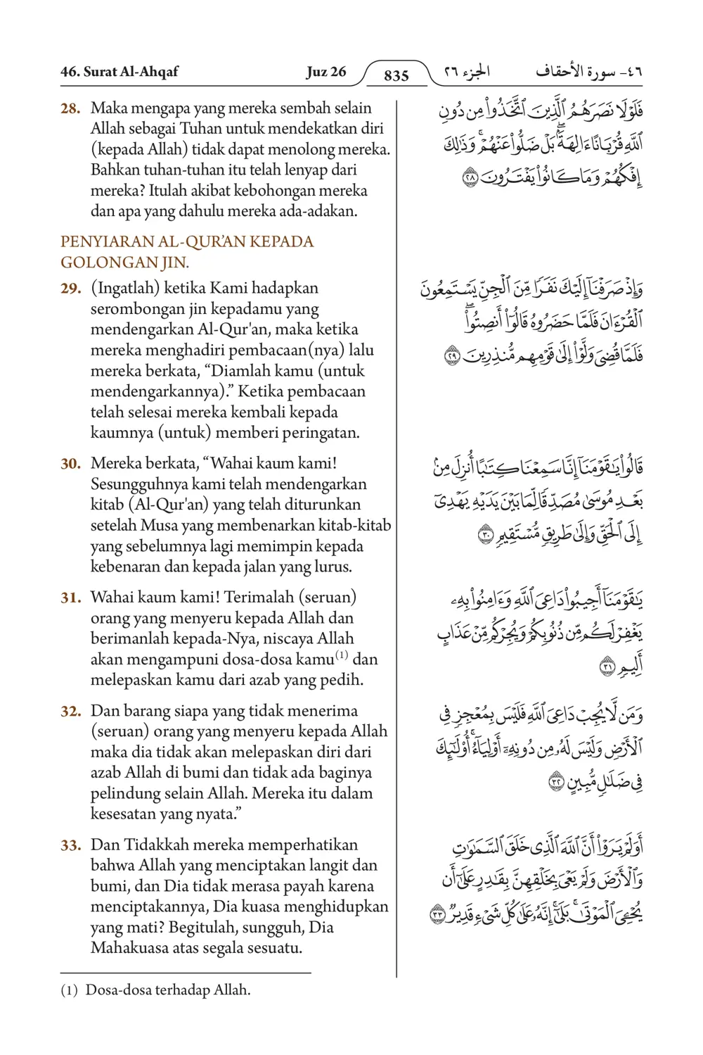 Al-Ahqaf