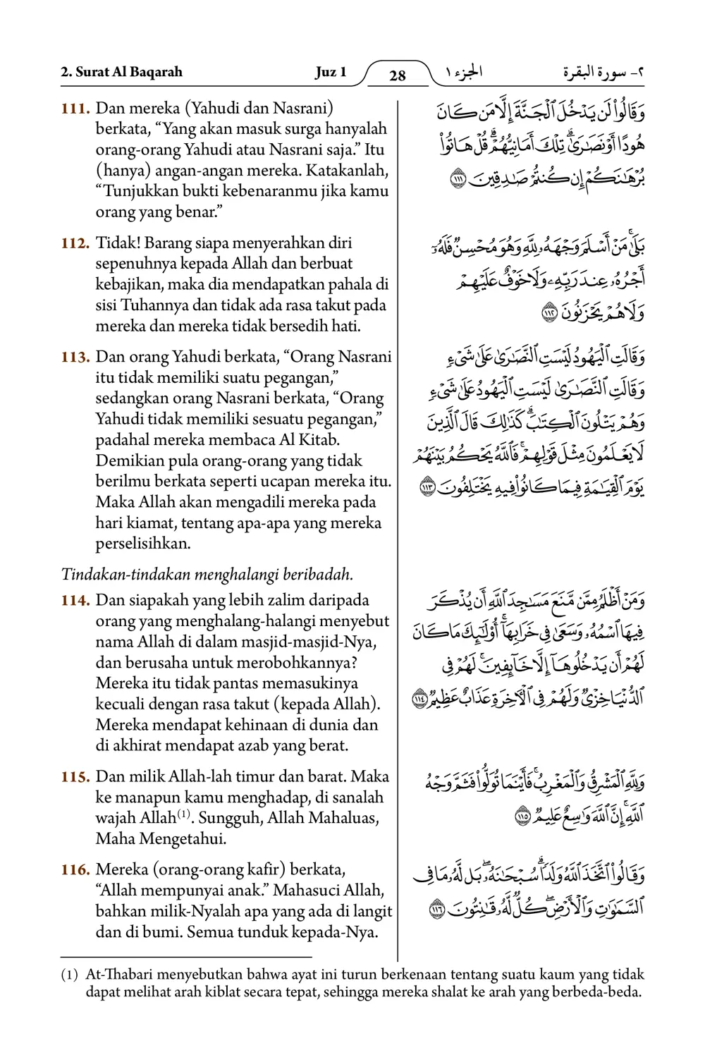 Al-Baqarah
