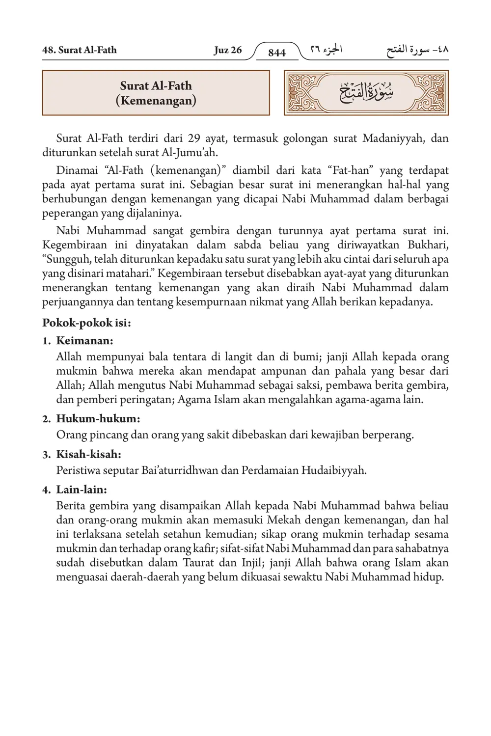 Al-Fath