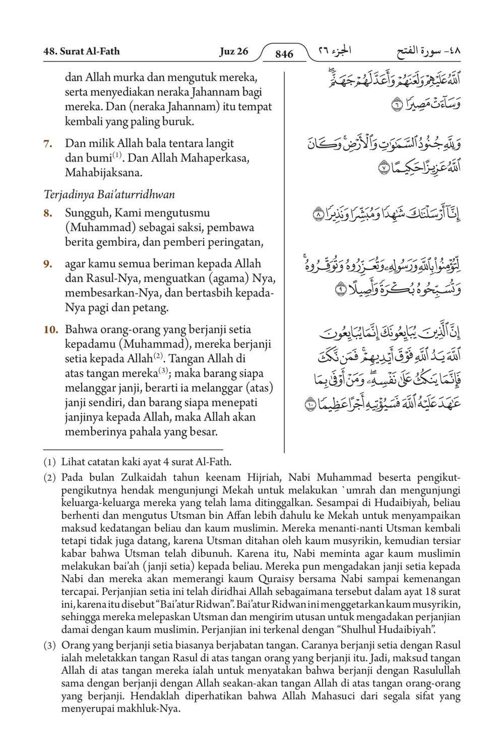 Al-Fath