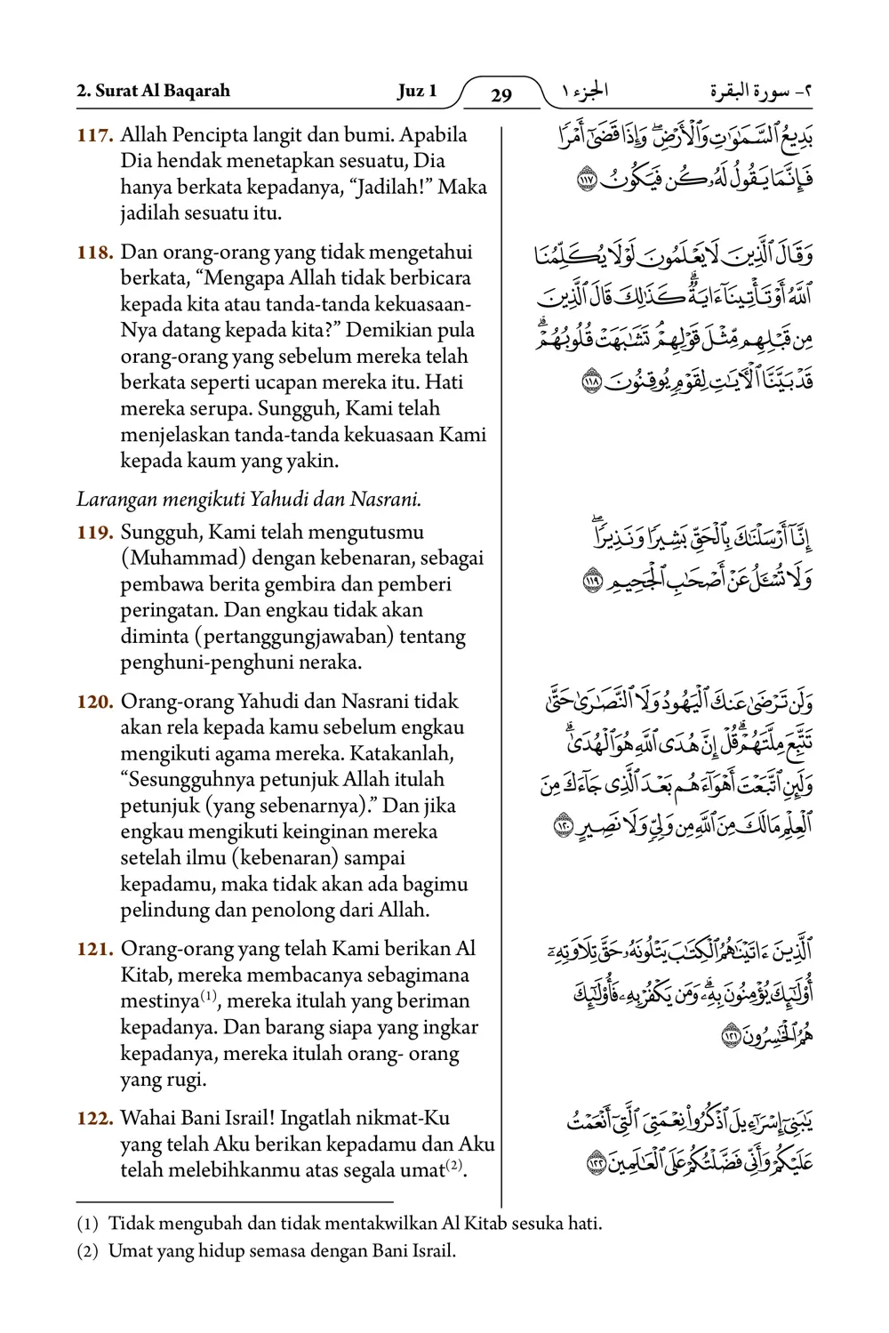 Al-Baqarah