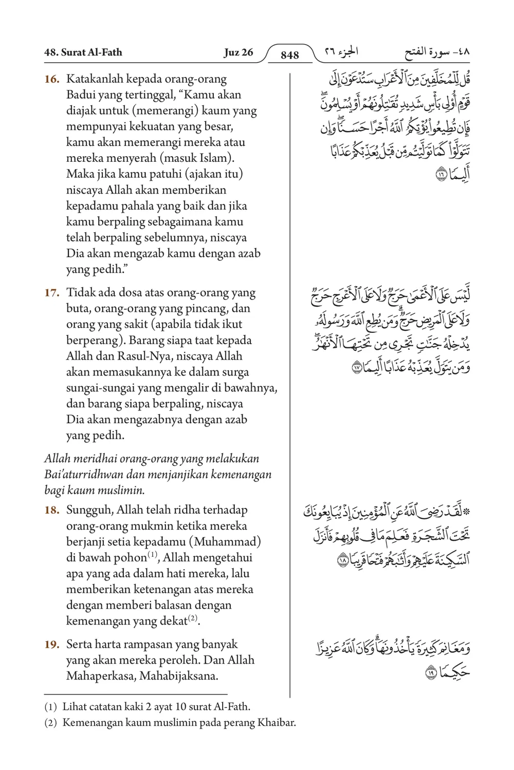 Al-Fath