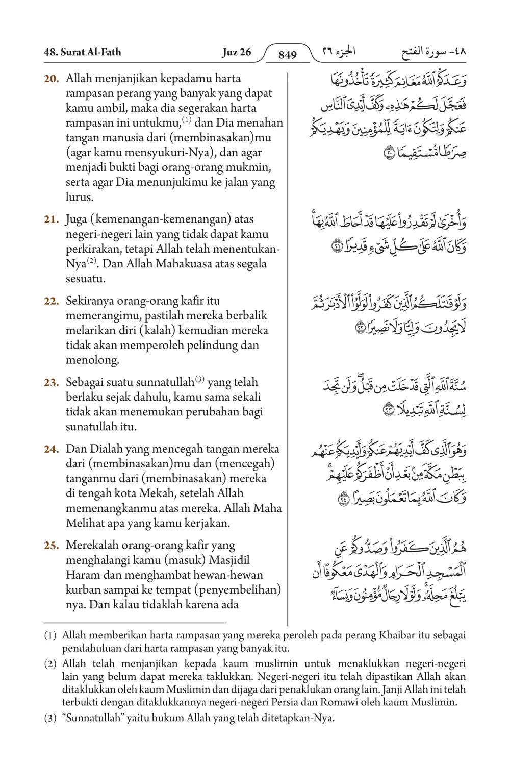 Al-Fath