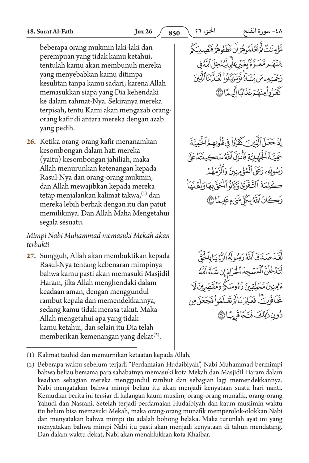 Al-Fath