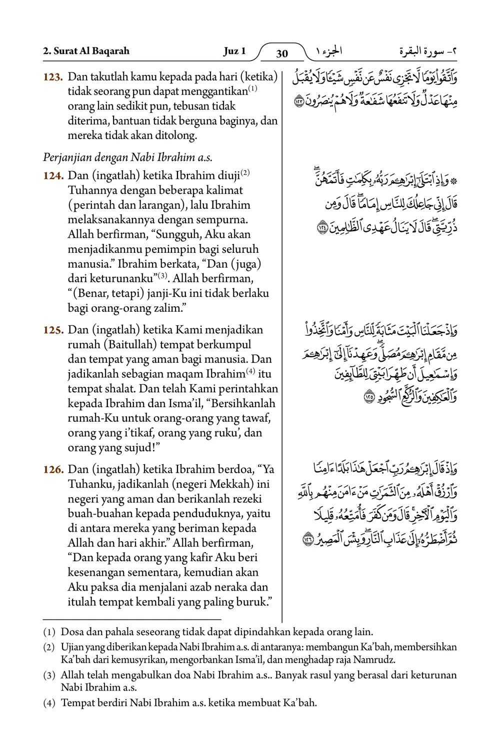 Al-Baqarah