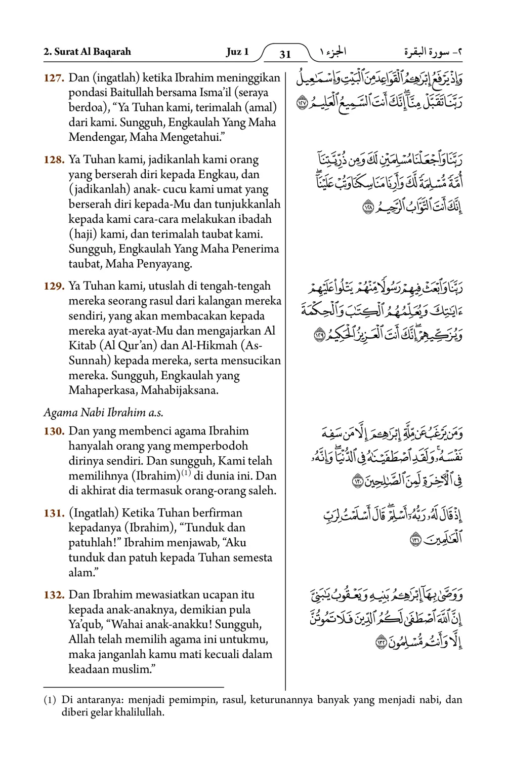 Al-Baqarah