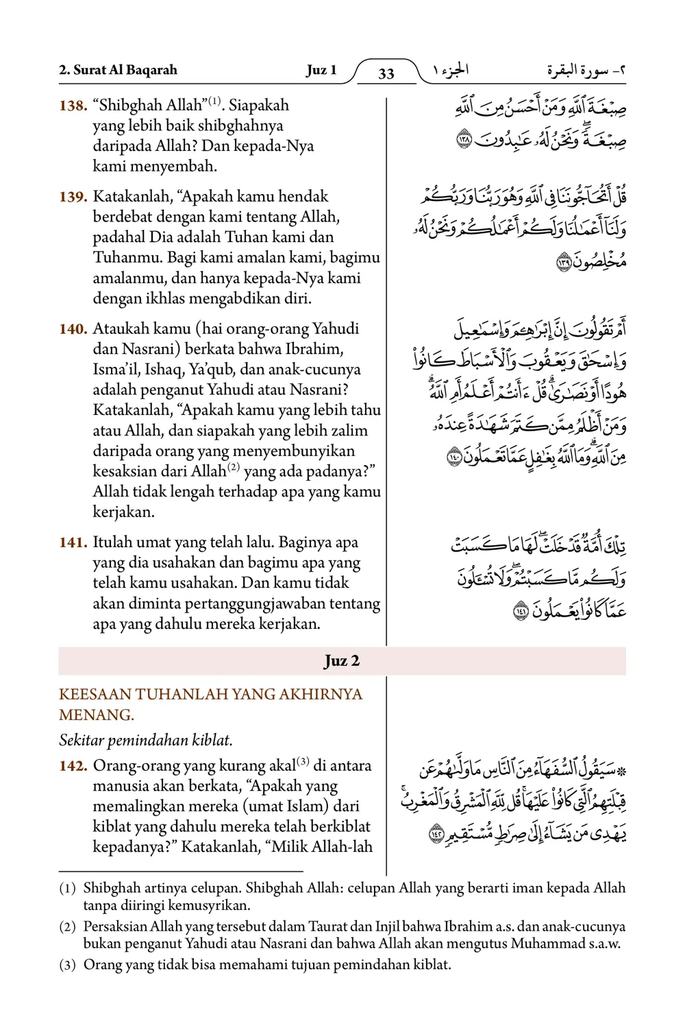 Al-Baqarah