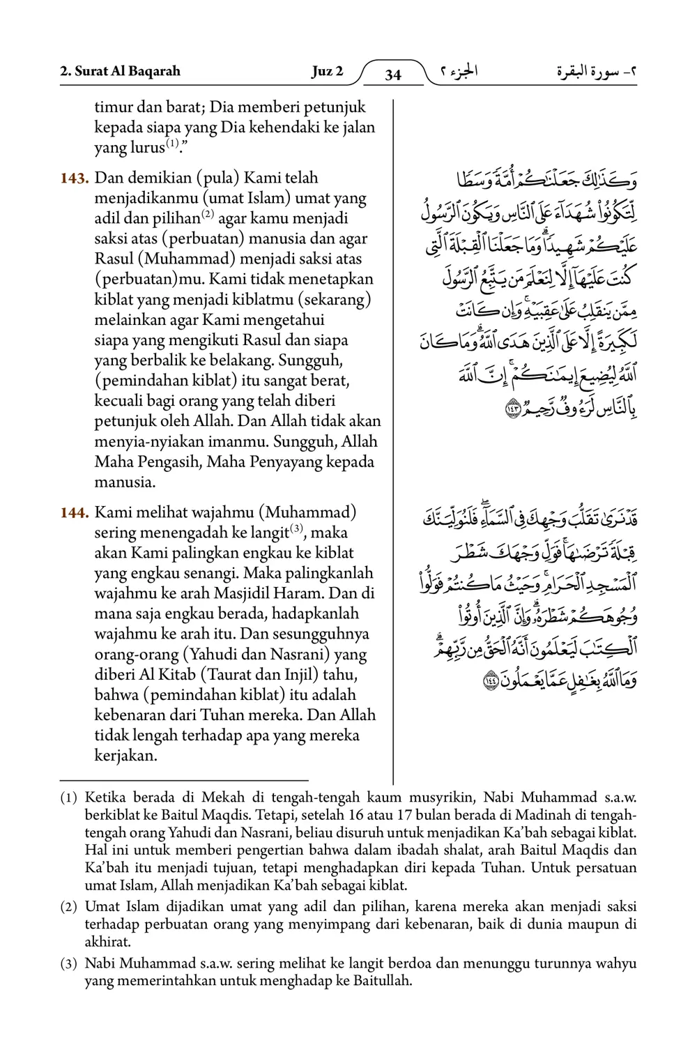 Al-Baqarah