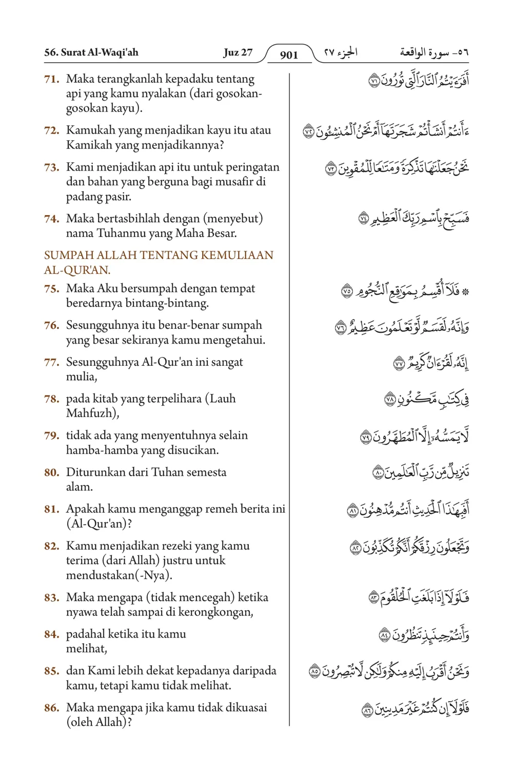 Al-Waqi'ah