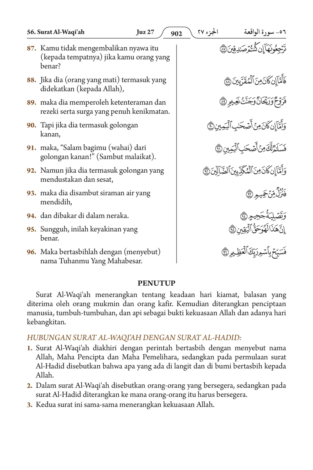Al-Waqi'ah
