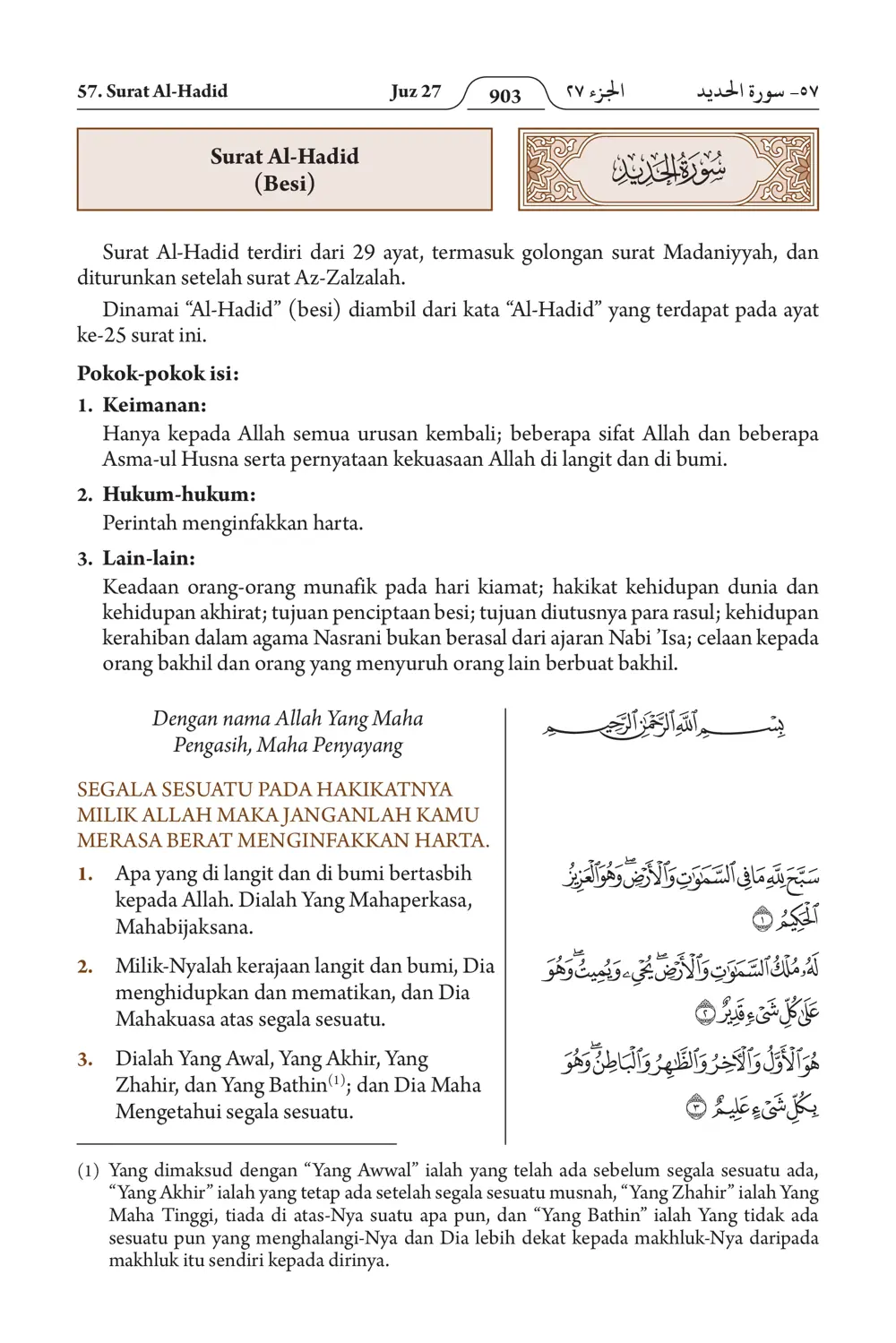 Al-Hadid