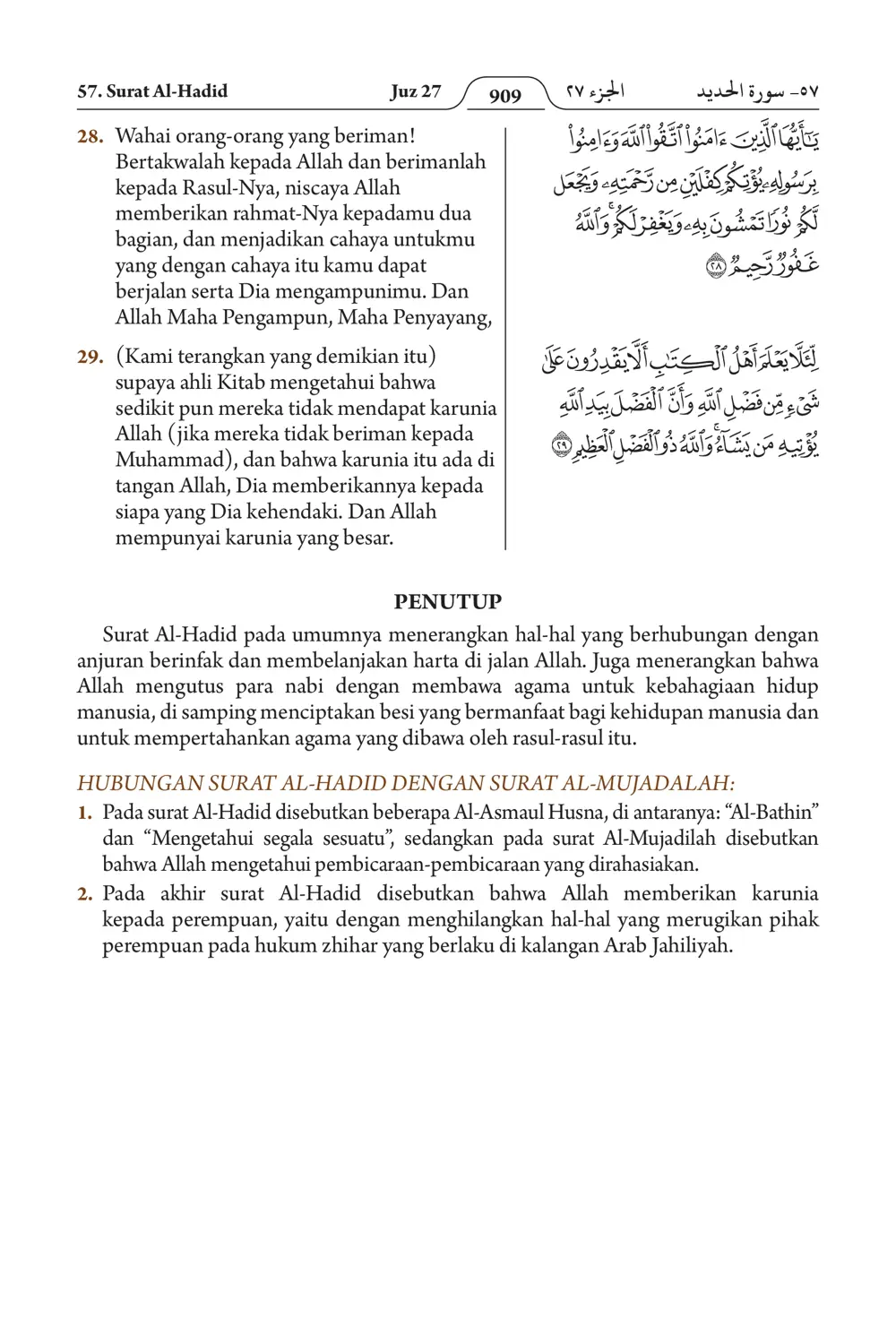 Al-Hadid