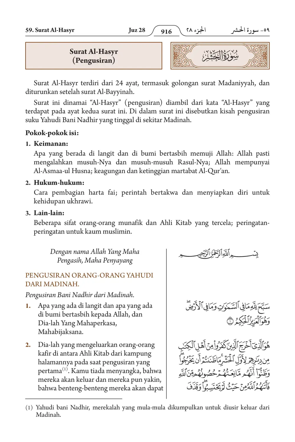 Al-Hasyr