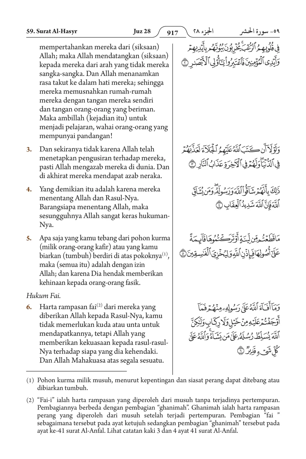 Al-Hasyr