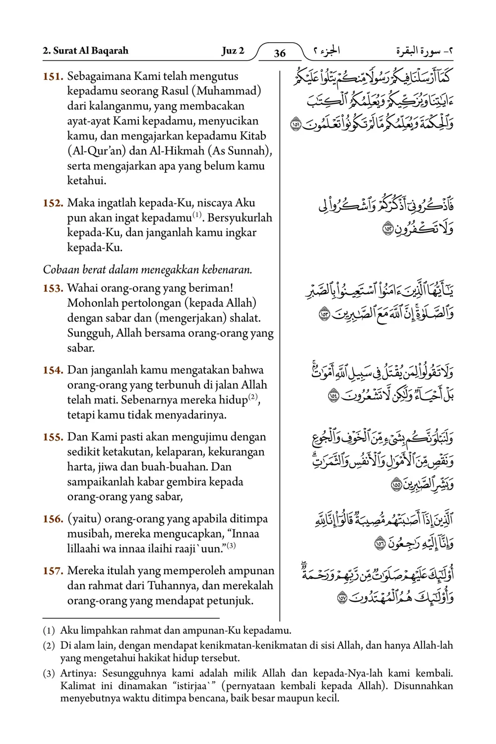 Al-Baqarah