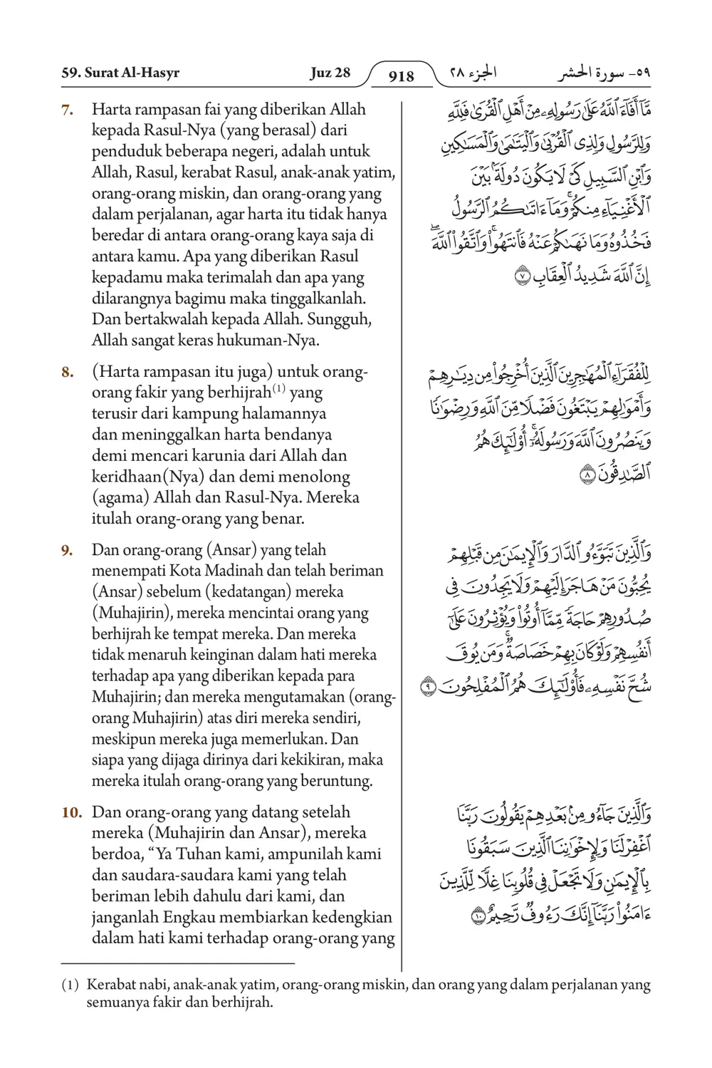 Al-Hasyr
