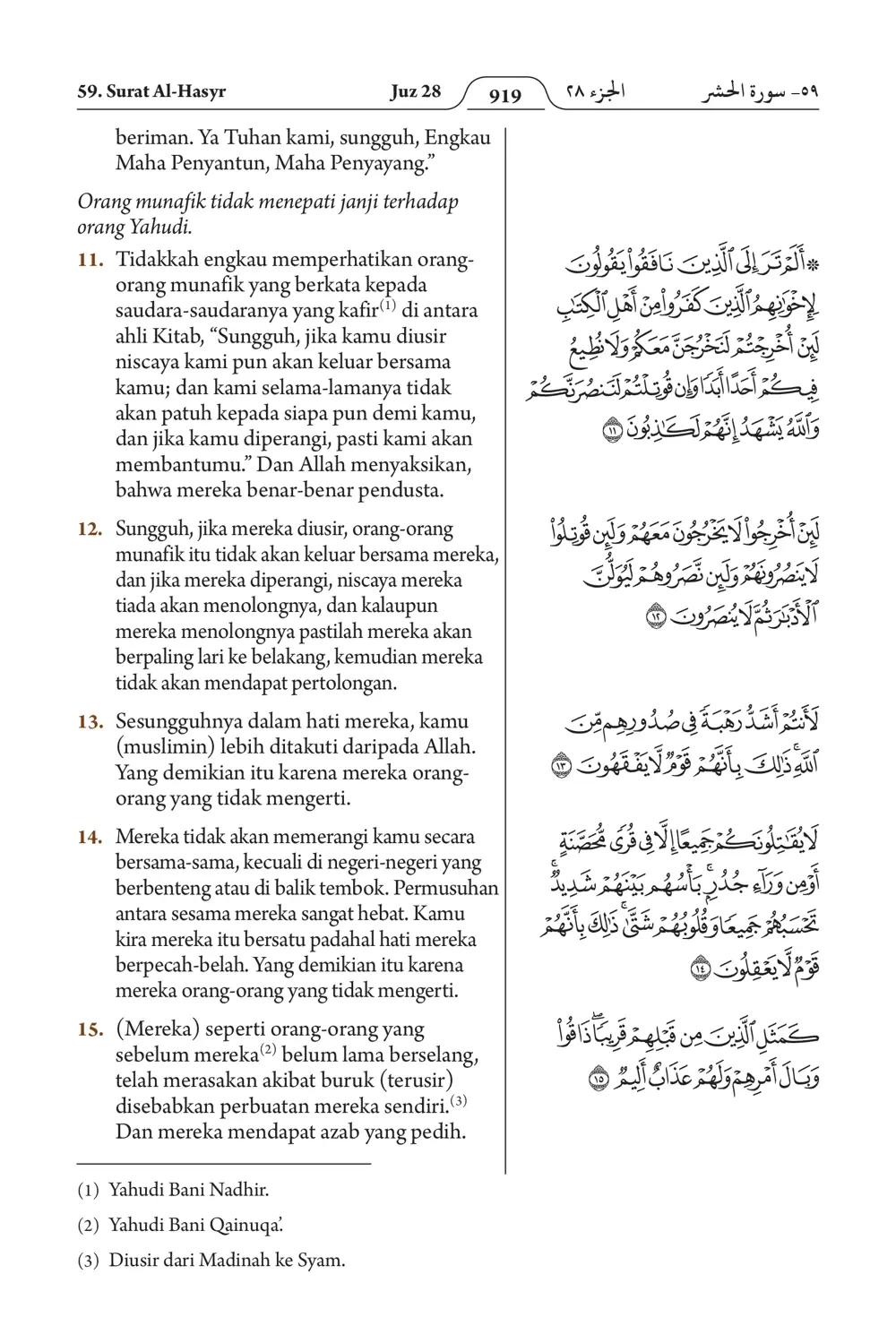 Al-Hasyr