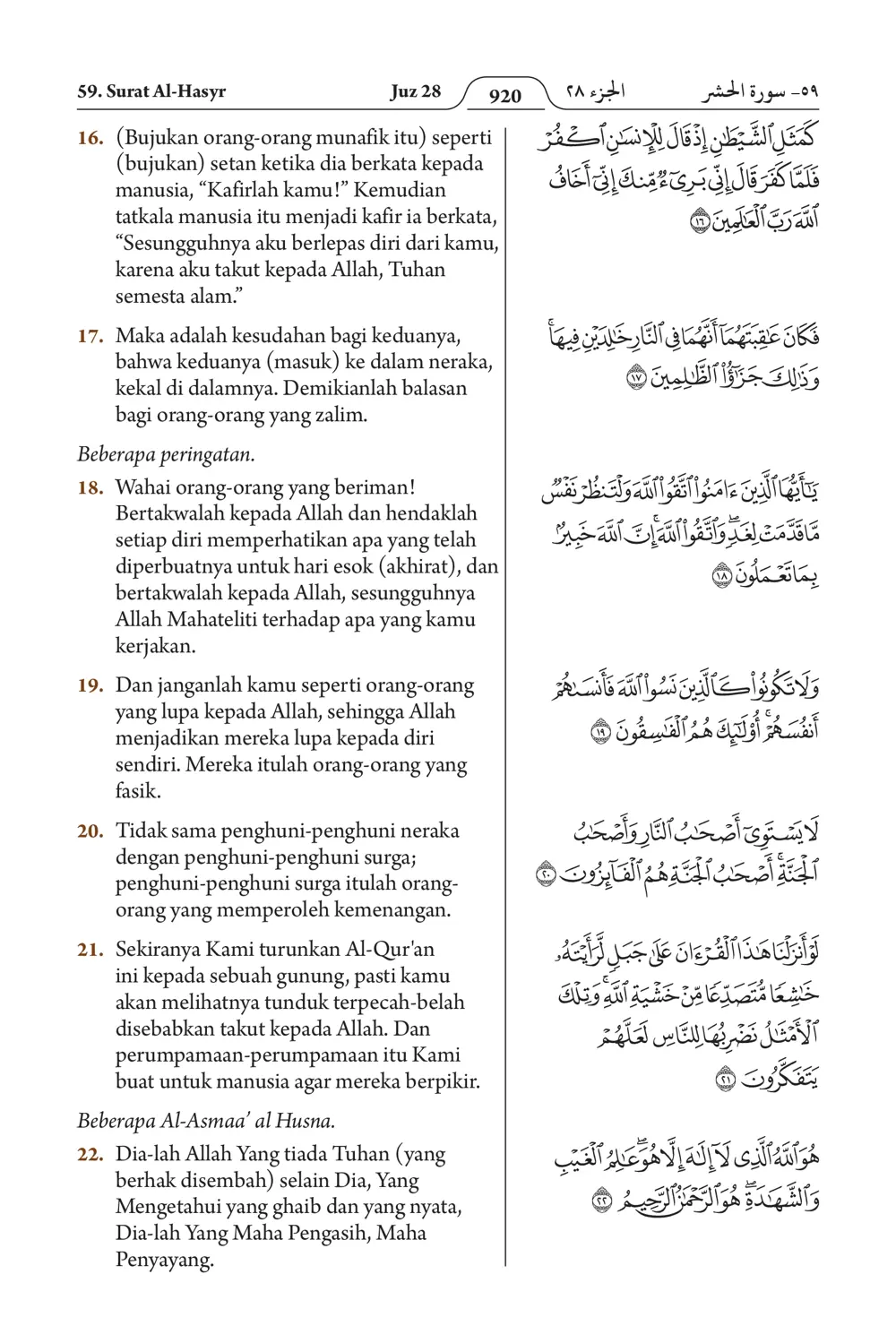 Al-Hasyr