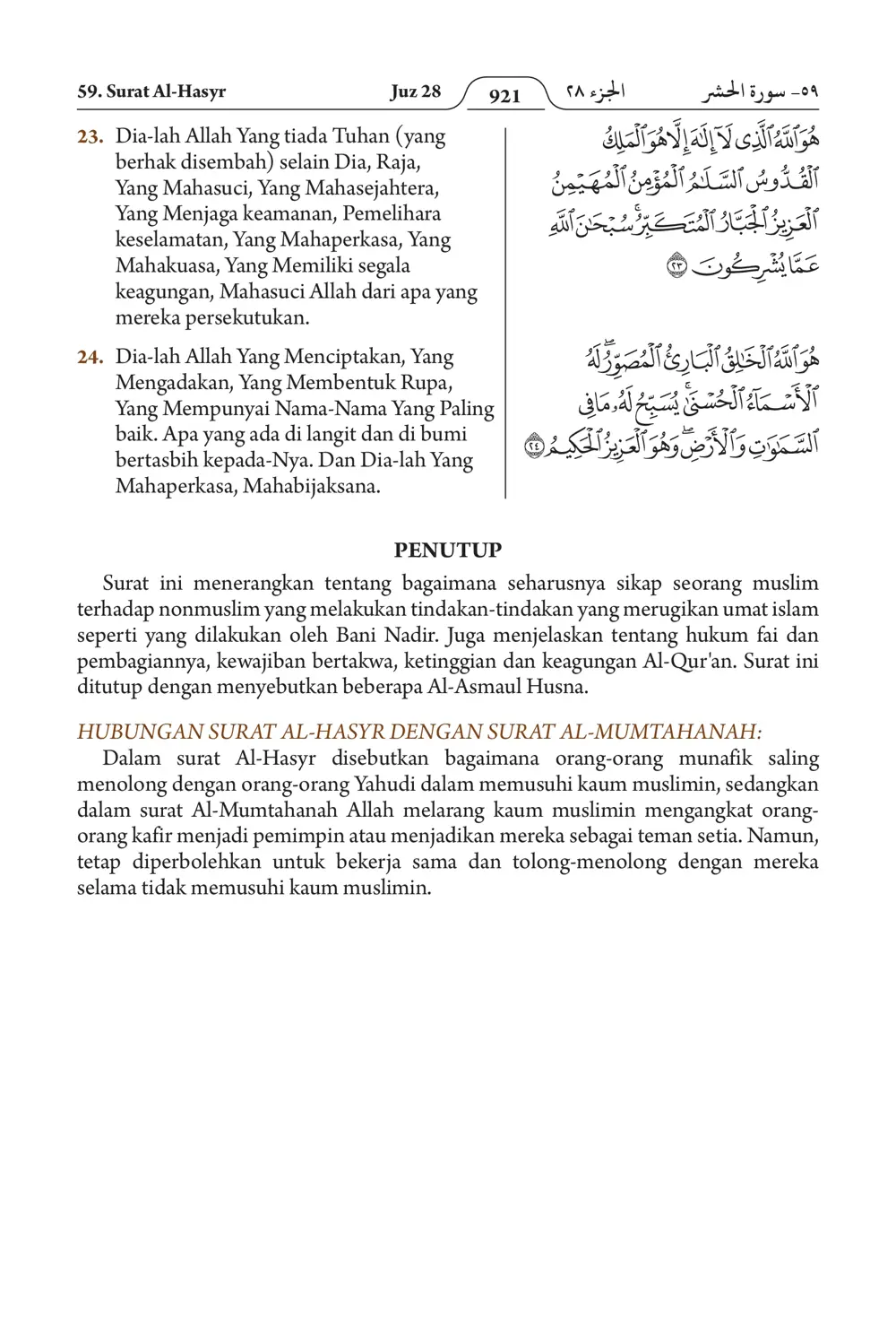 Al-Hasyr