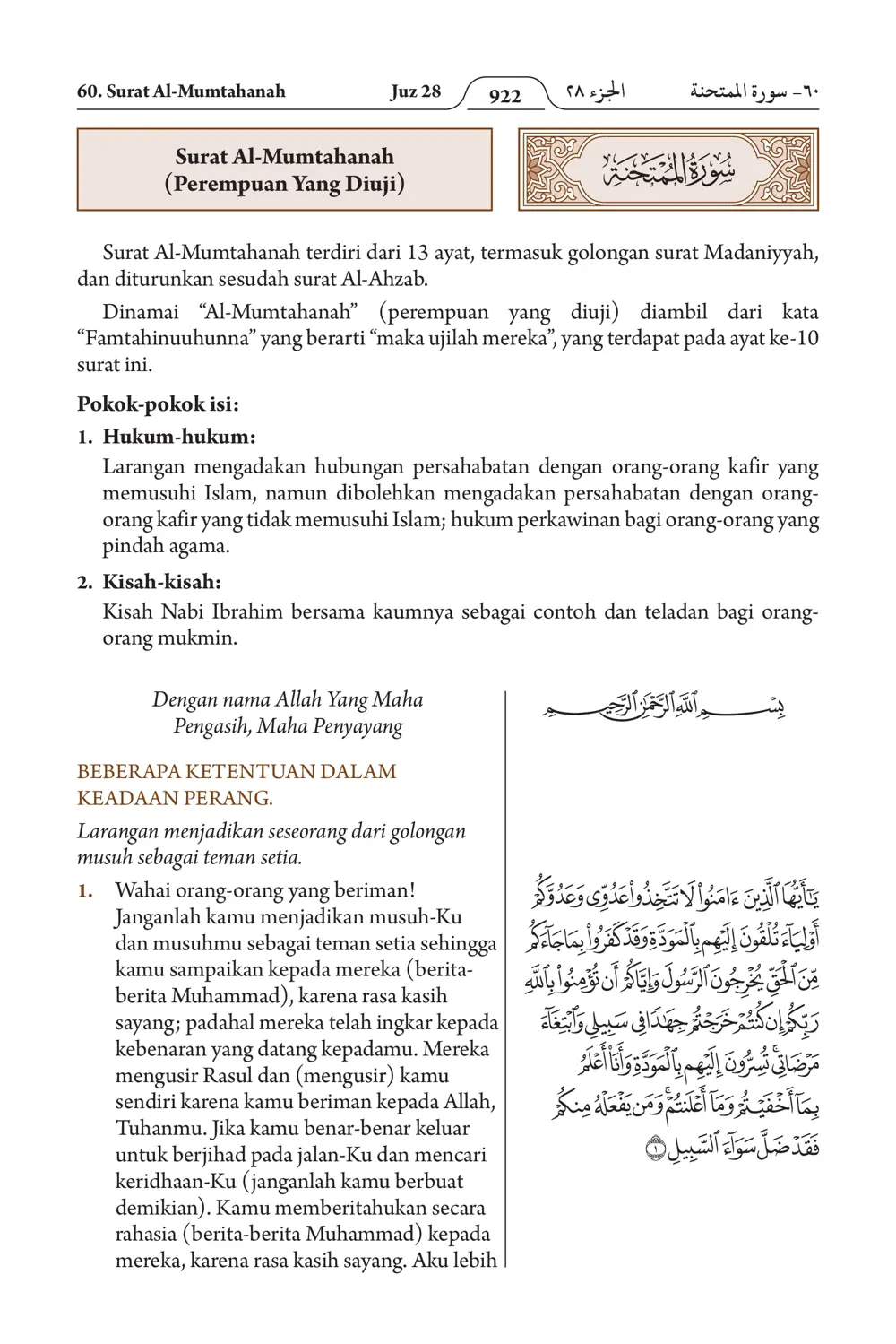 Al-Hasyr