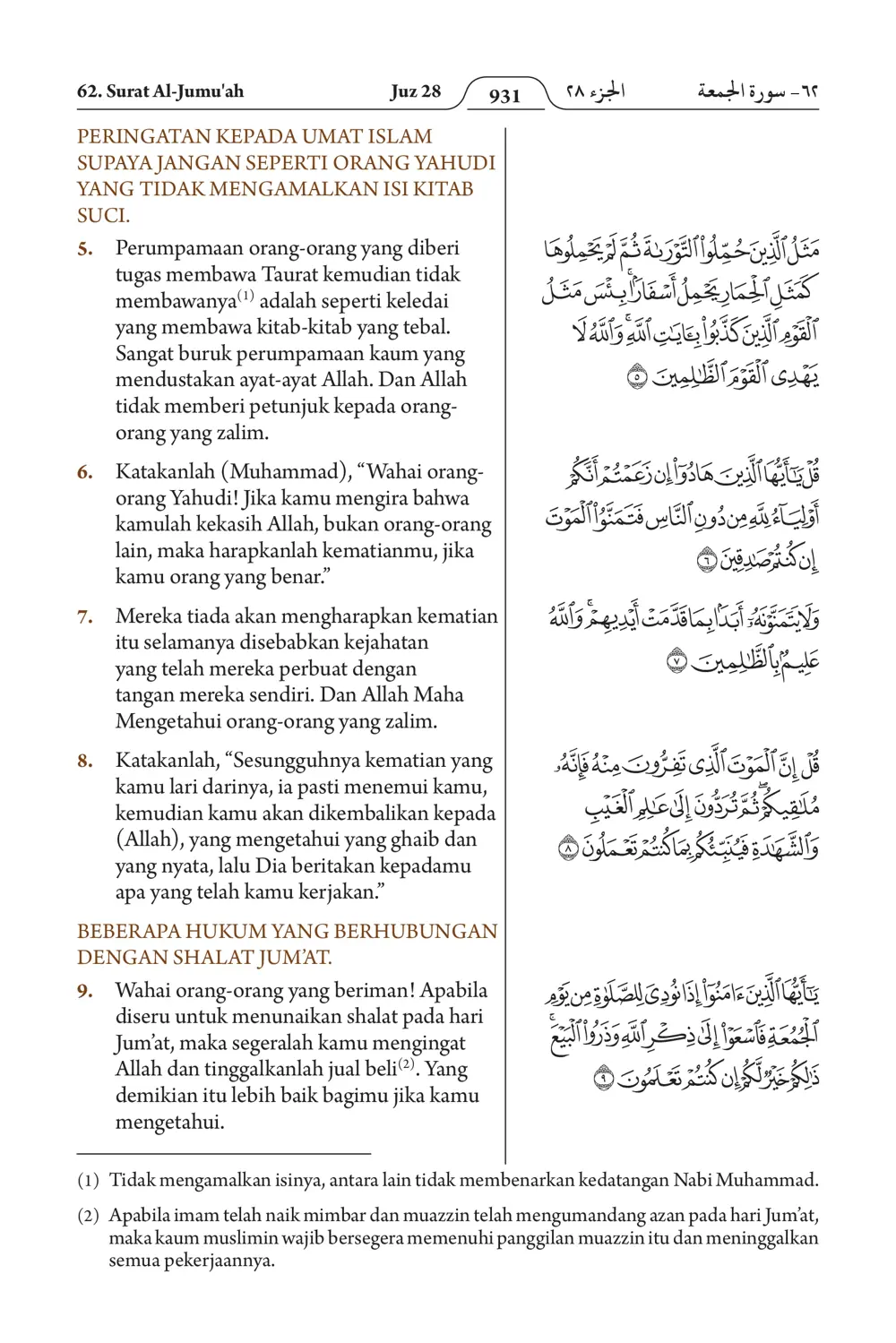 Al-Jumu'ah