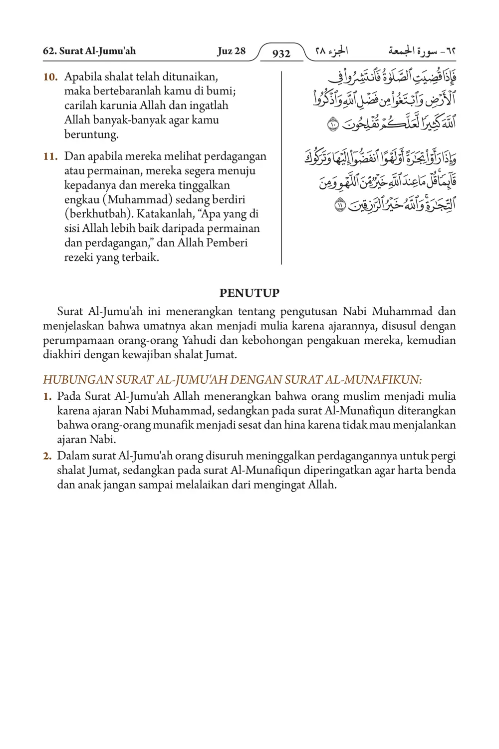 Al-Jumu'ah