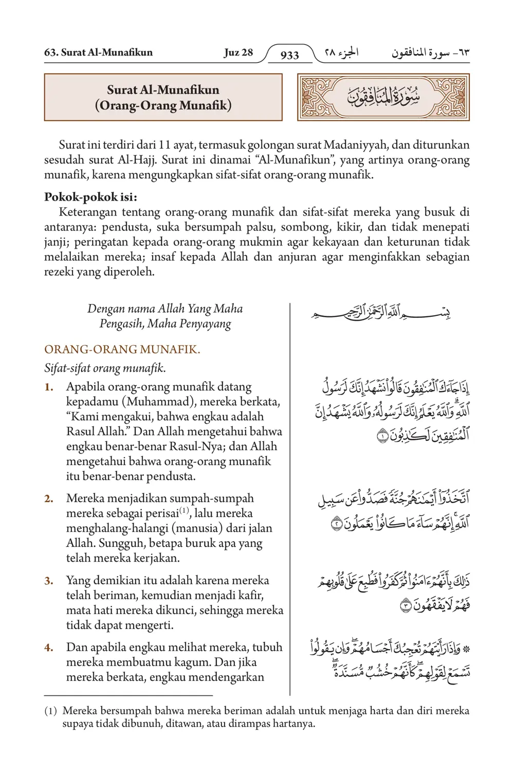 Al-Munafikun