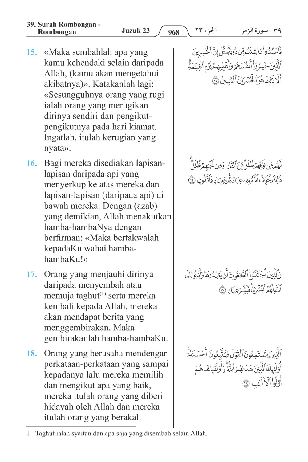 Rombongan-rombongan