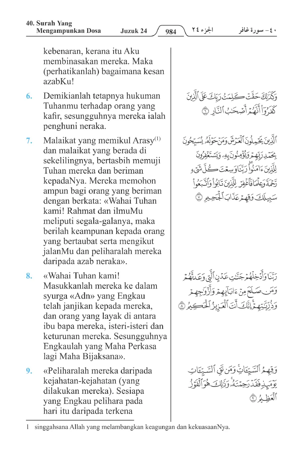 Yang Mengampunkan Dosa