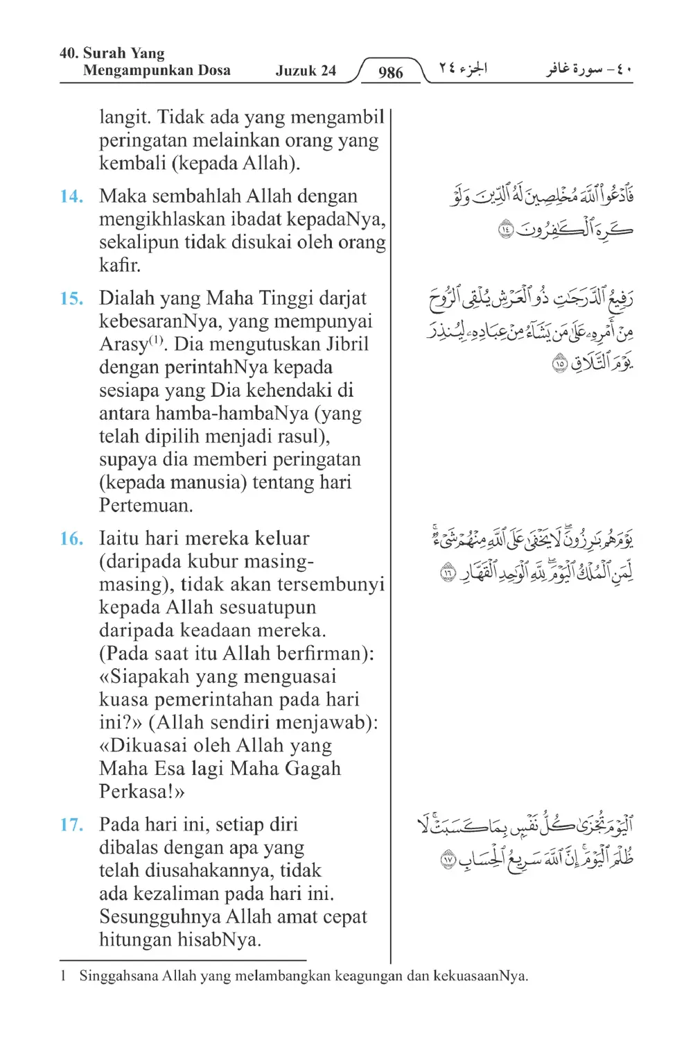 Yang Mengampunkan Dosa