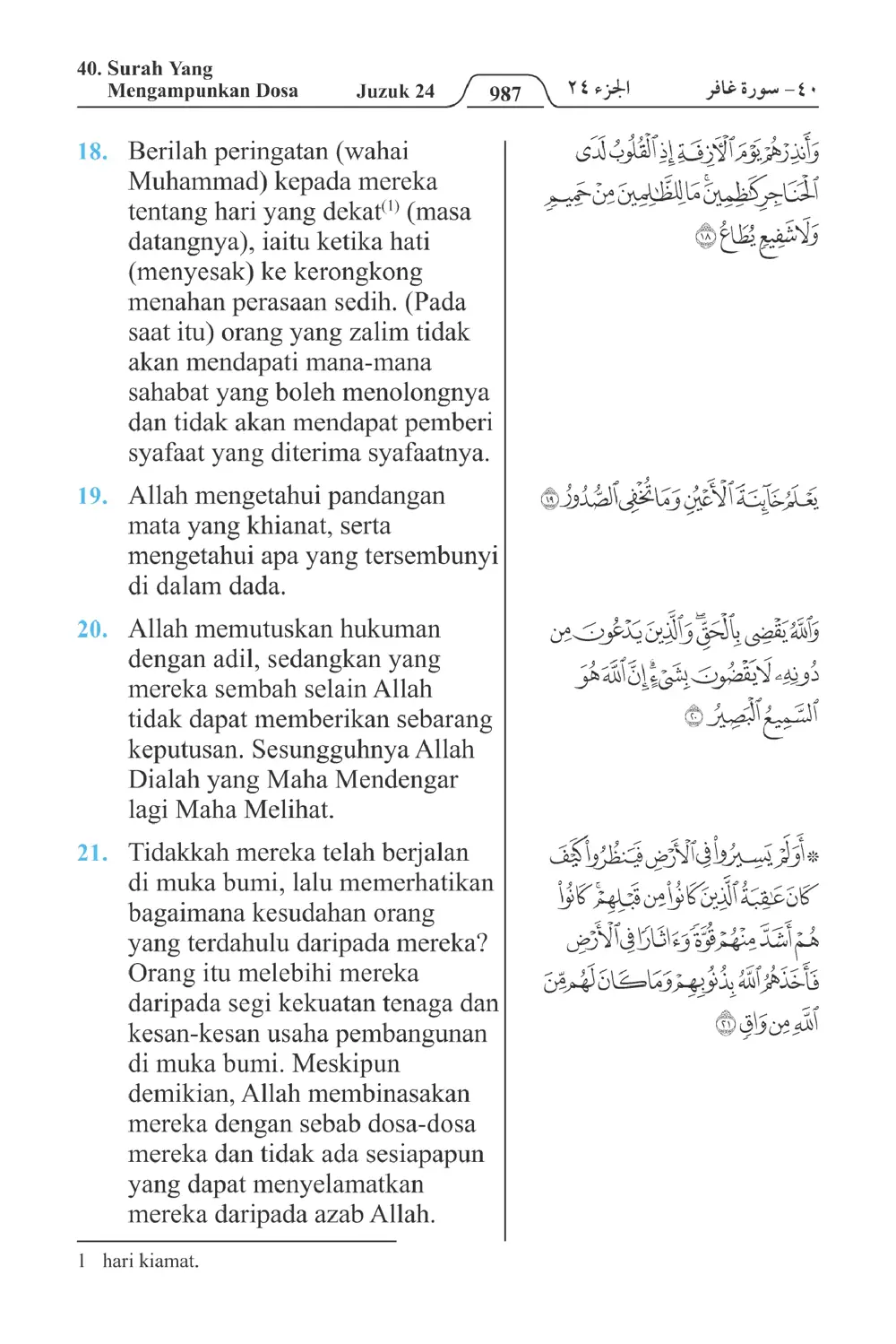 Yang Mengampunkan Dosa