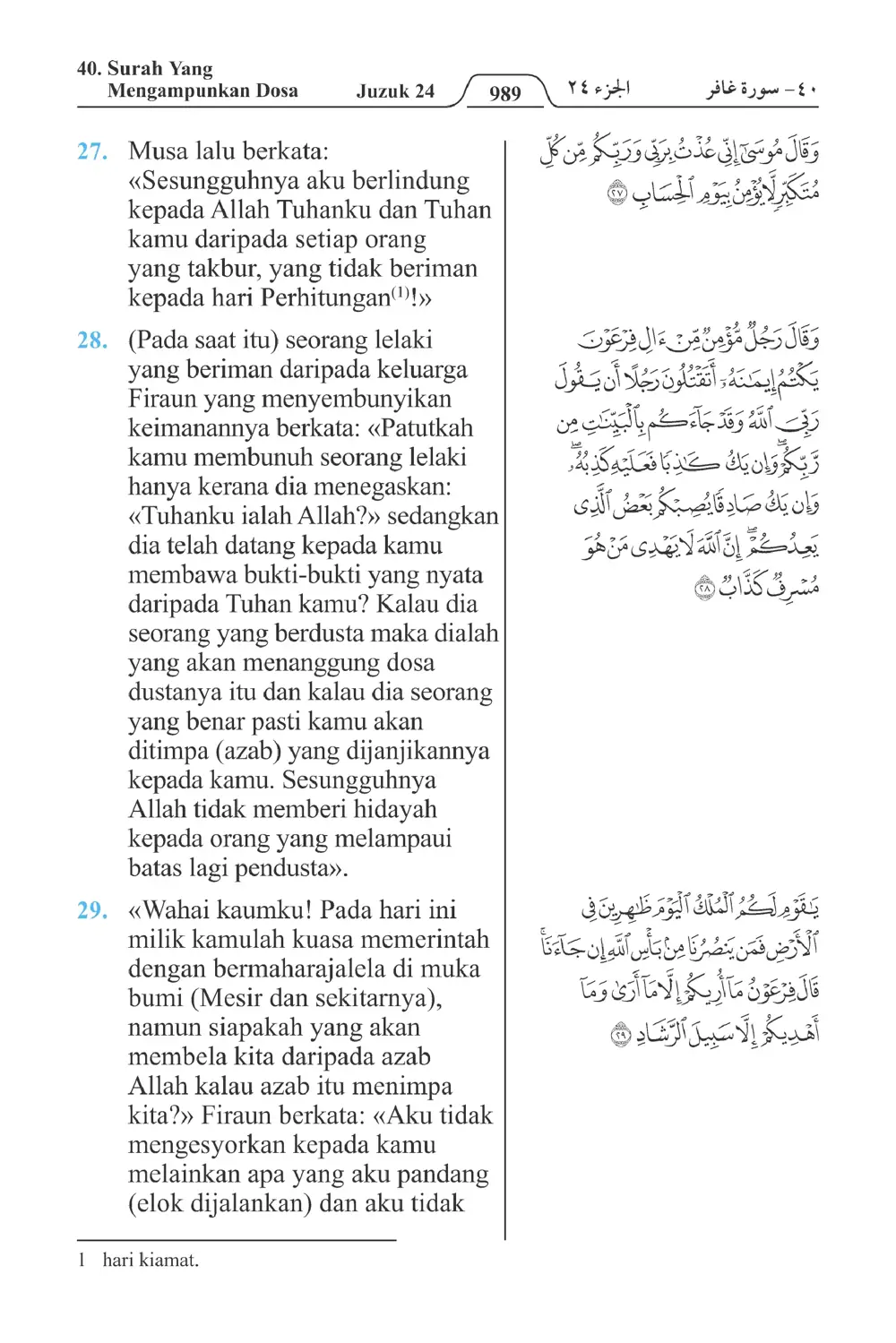 Yang Mengampunkan Dosa