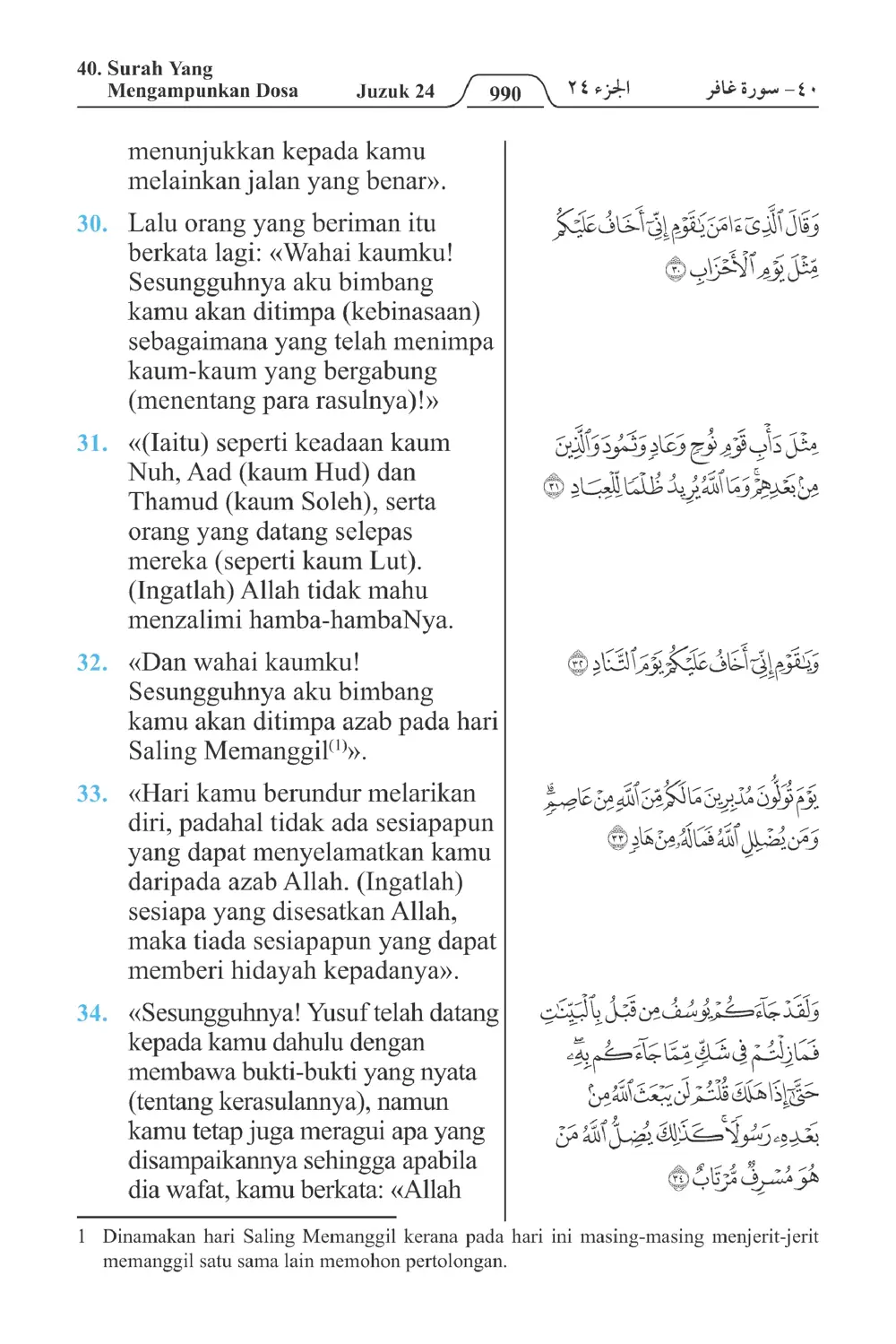Yang Mengampunkan Dosa