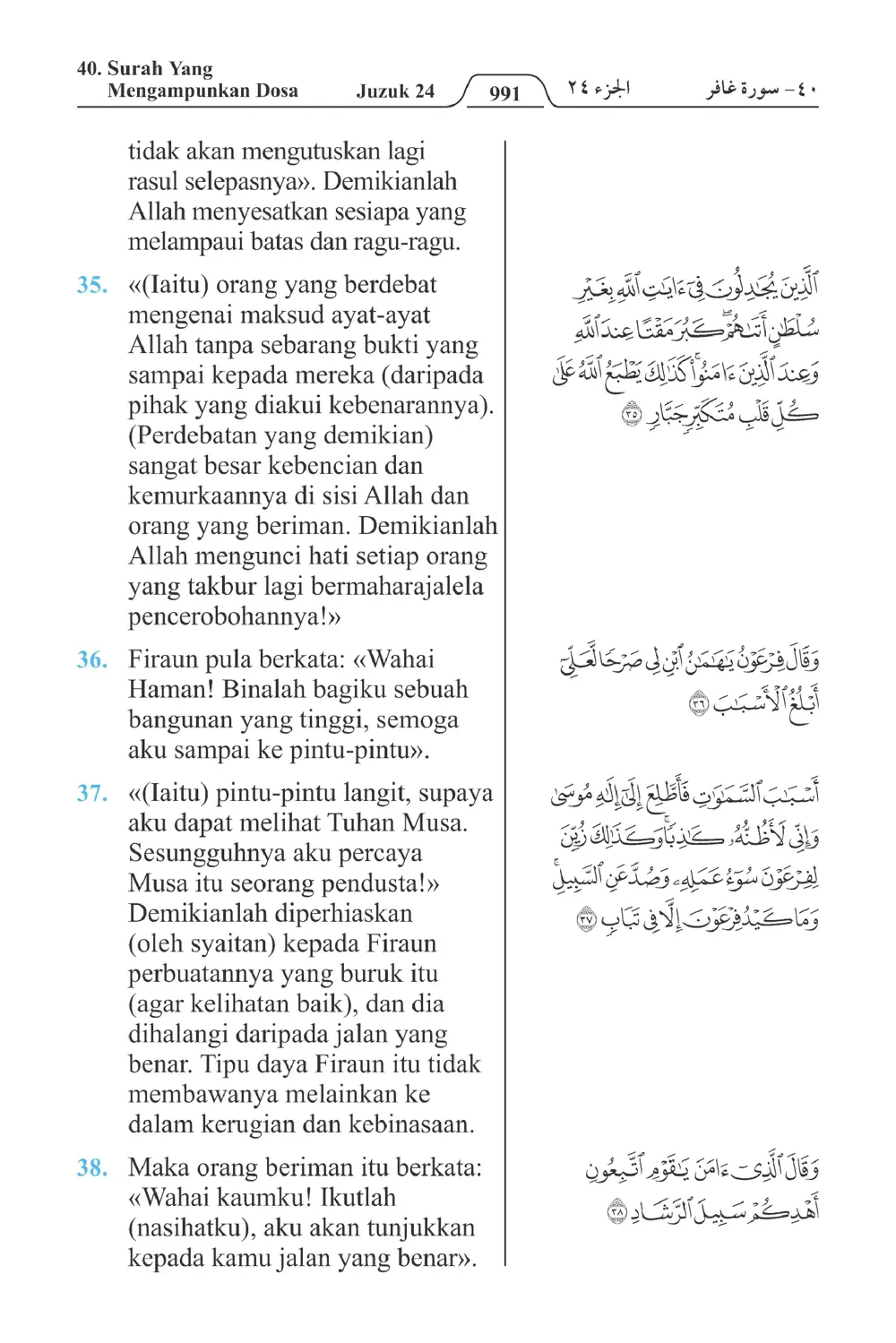 Yang Mengampunkan Dosa