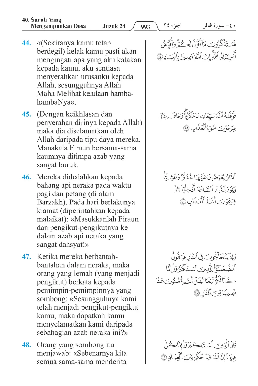 Yang Mengampunkan Dosa