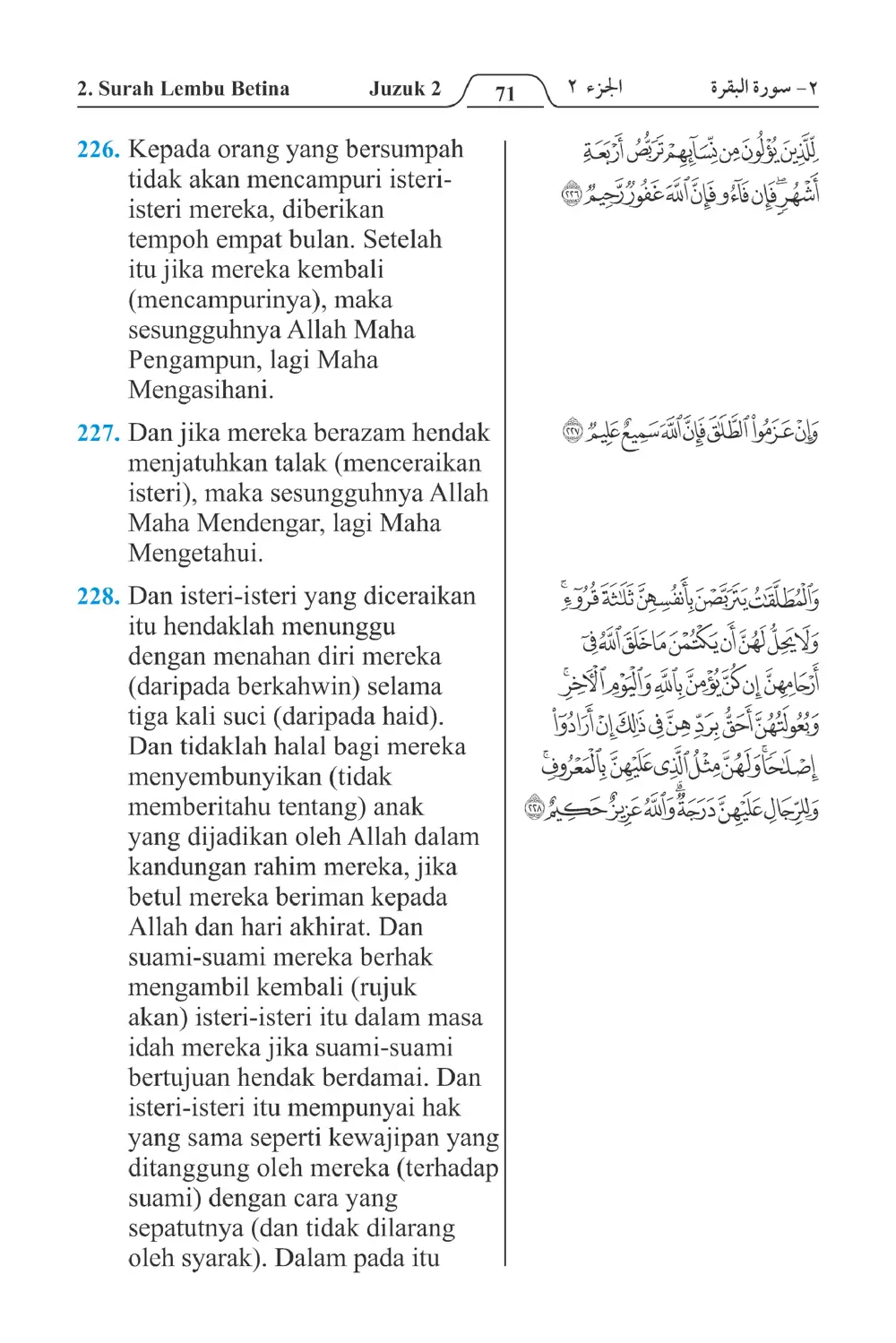 Lembu Betina