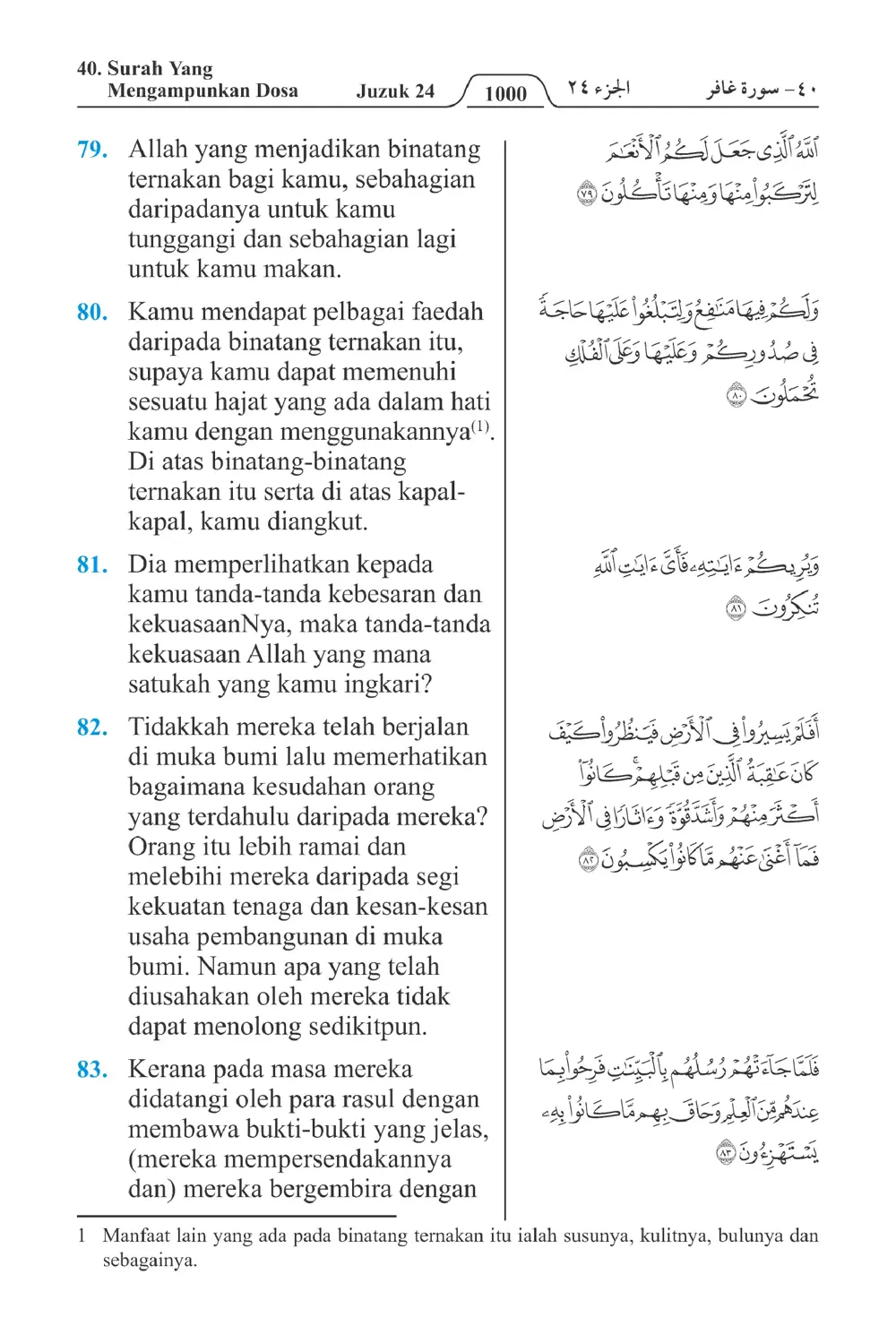 Yang Mengampunkan Dosa