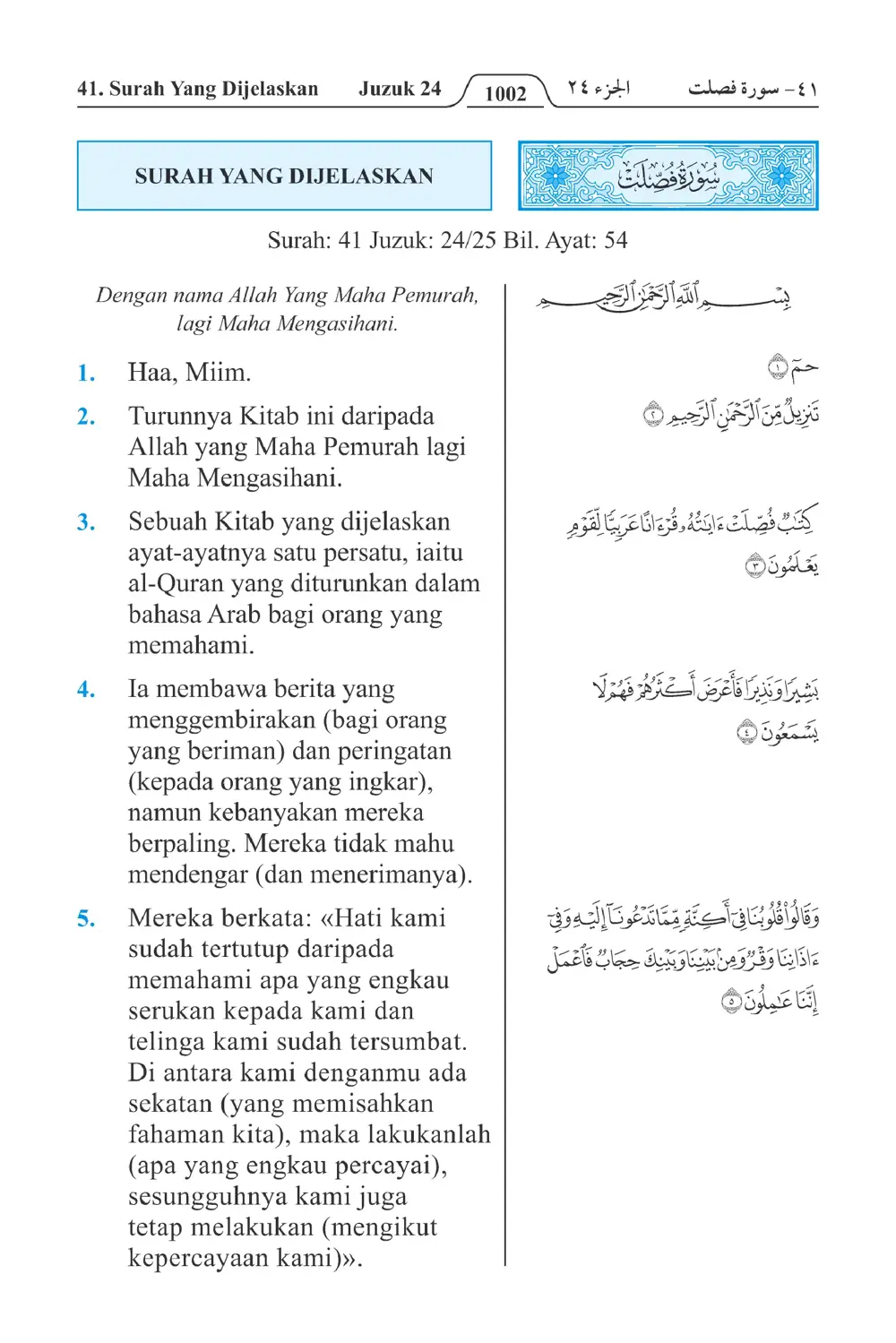 Yang Dijelaskan