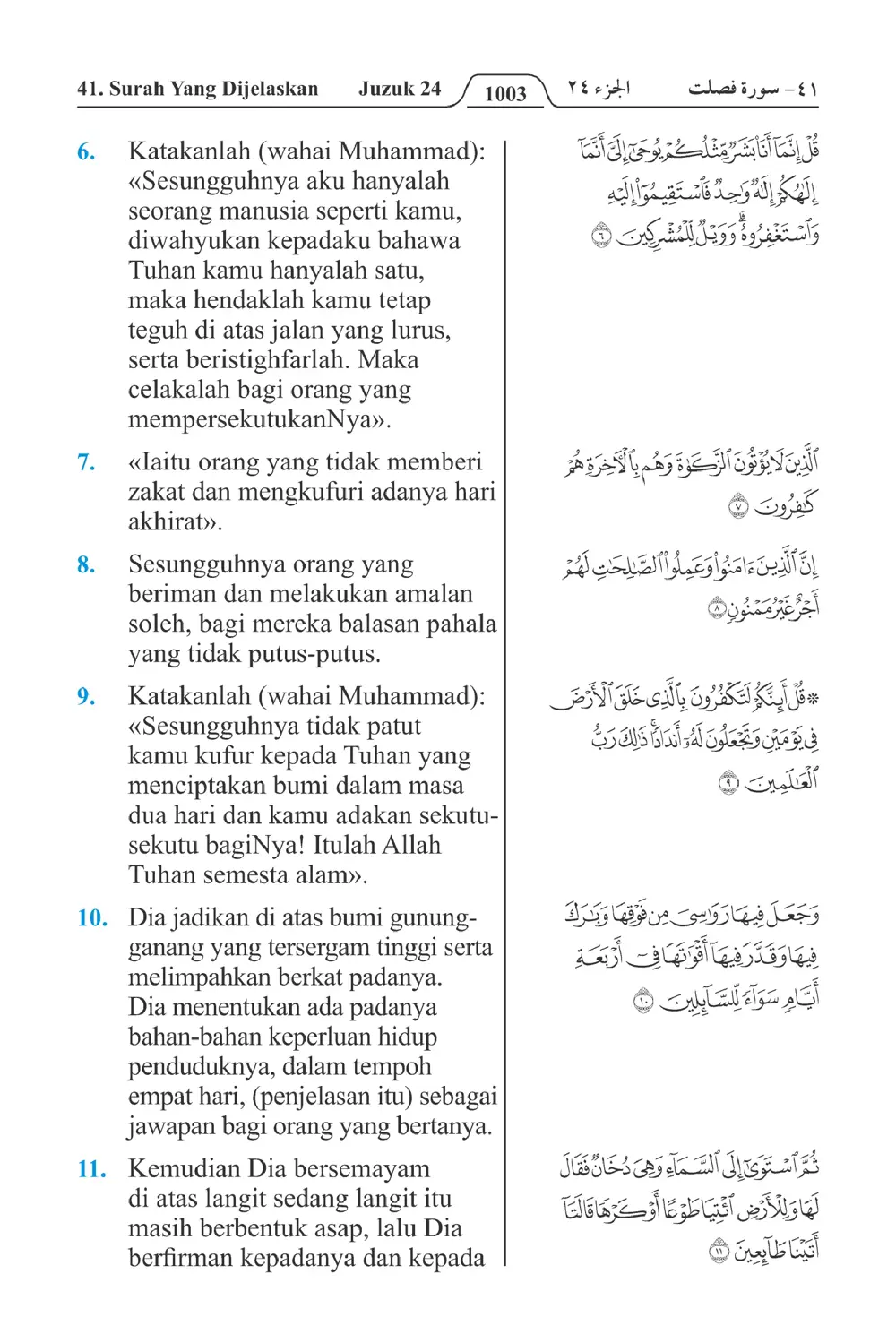 Yang Dijelaskan