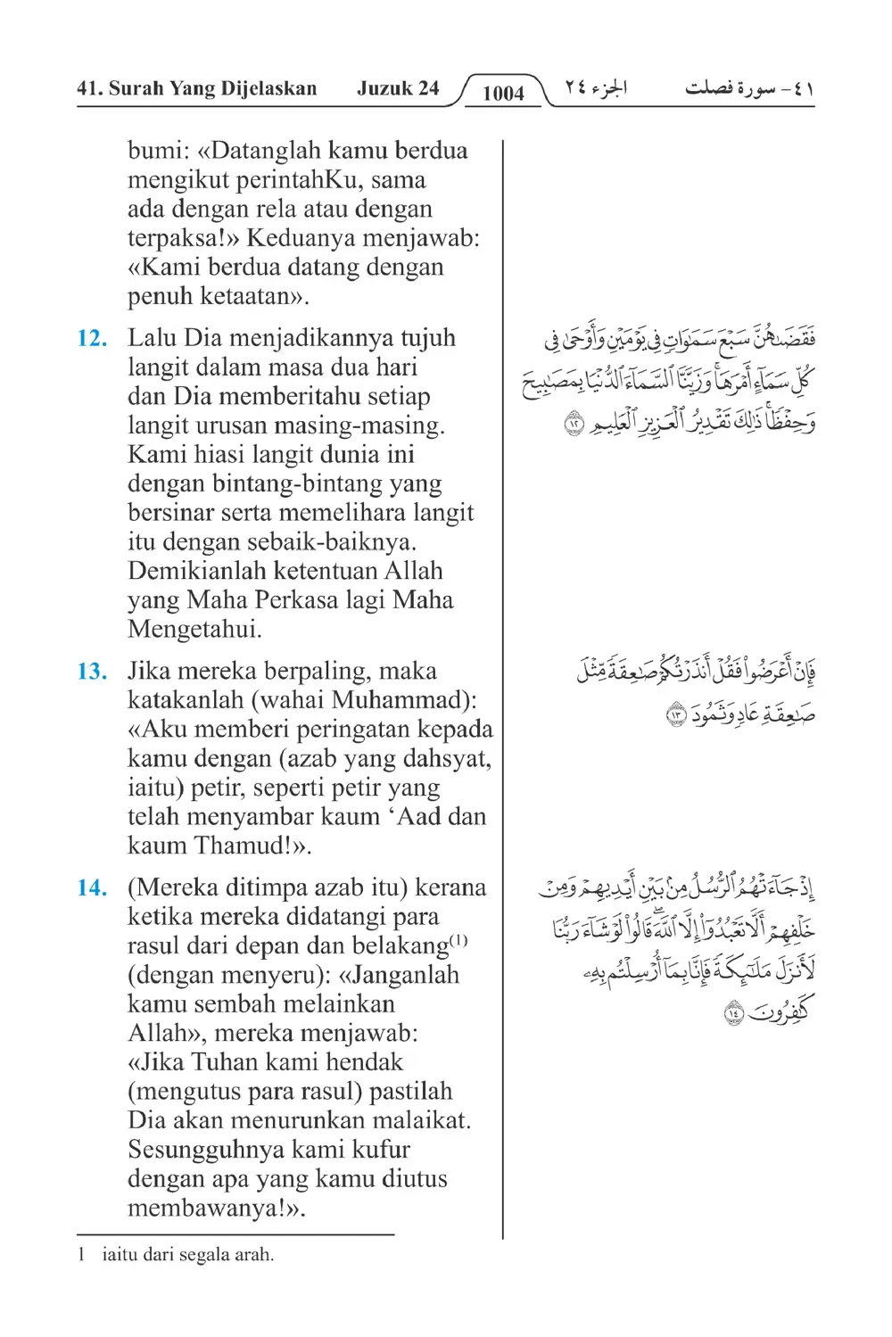Yang Dijelaskan